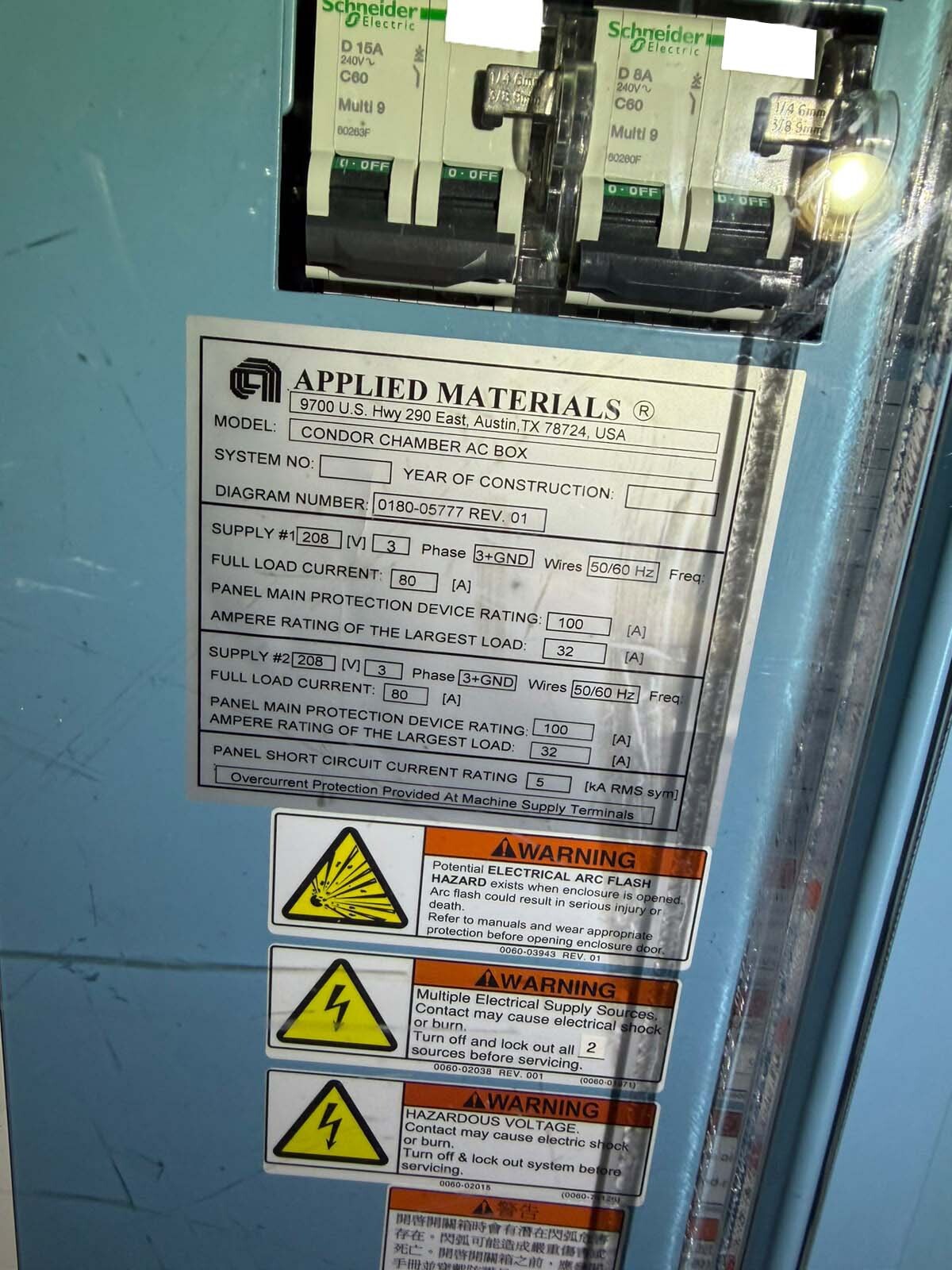 Foto Verwendet AMAT / APPLIED MATERIALS Centris Mesa Zum Verkauf
