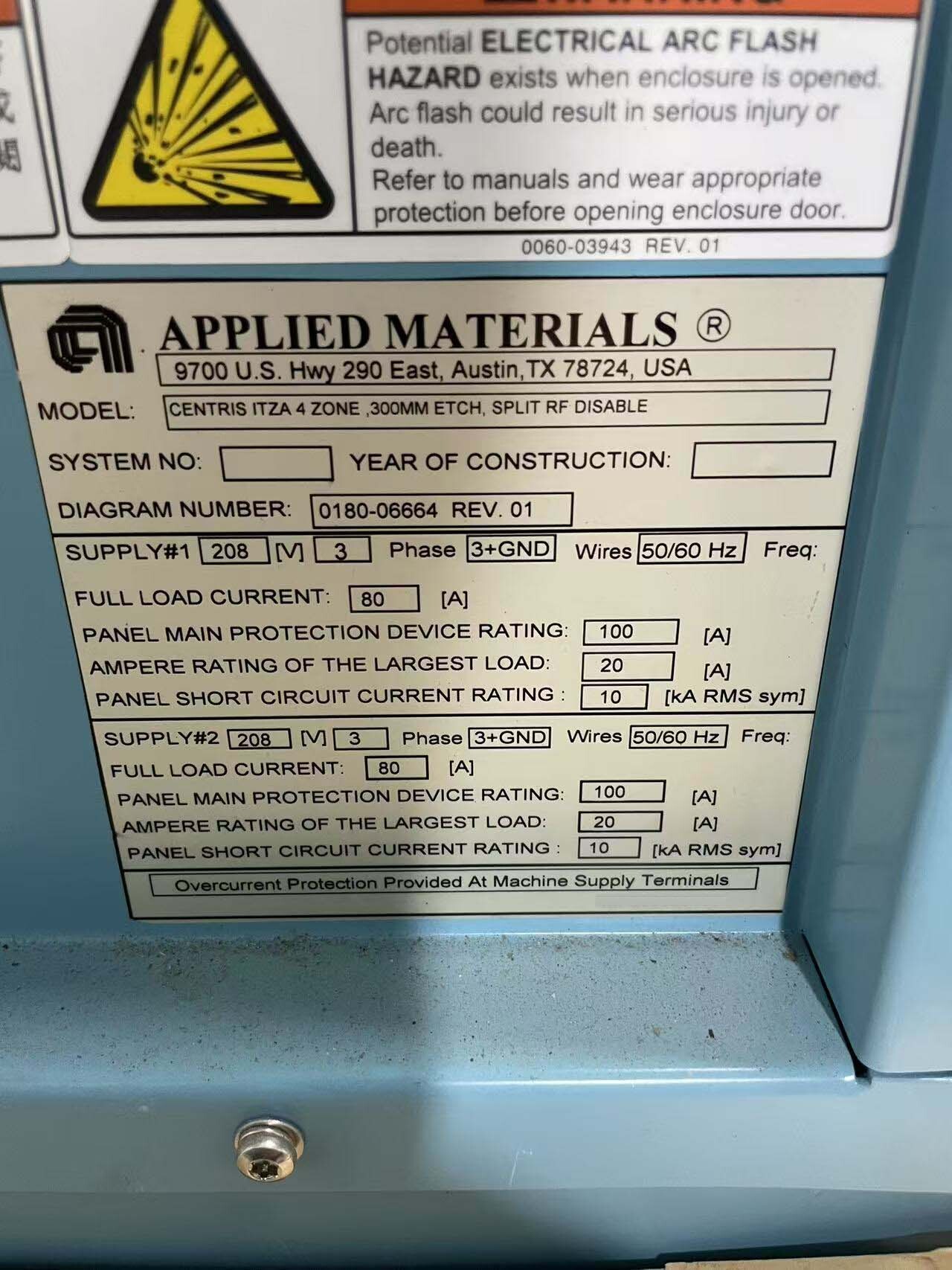 사진 사용됨 AMAT / APPLIED MATERIALS Centris SYM3 판매용