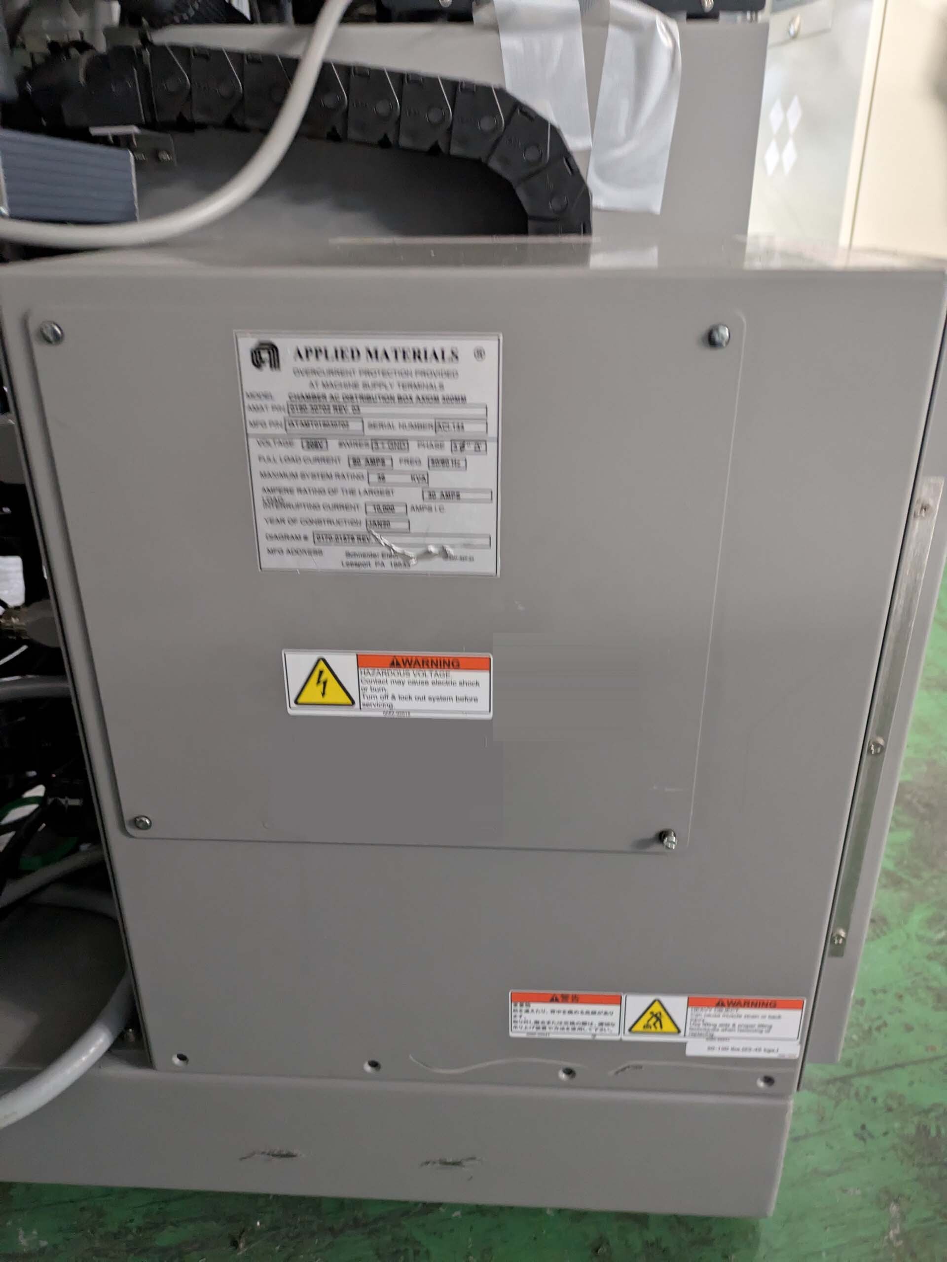 Photo Used AMAT / APPLIED MATERIALS Centura ACP For Sale