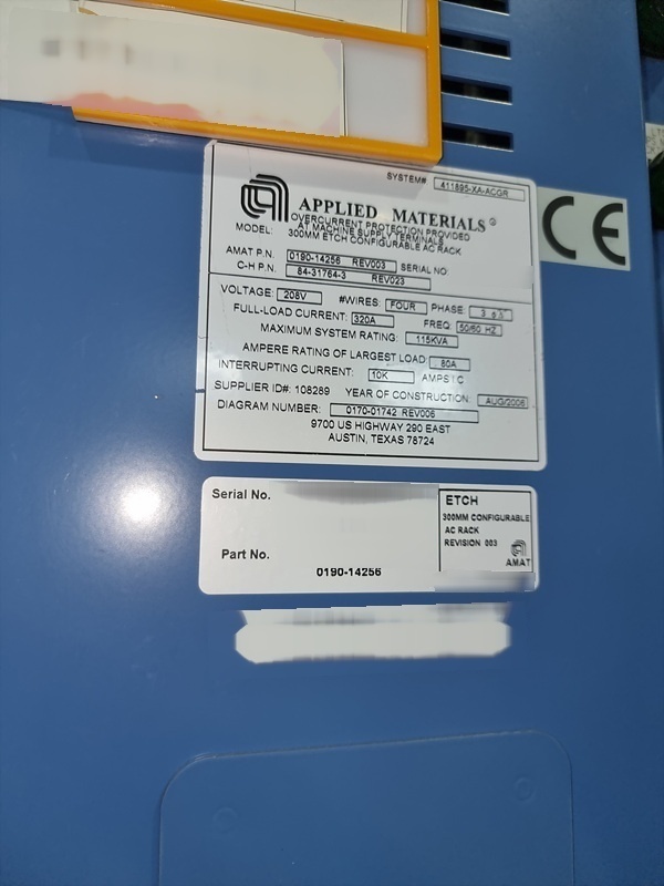 Photo Used AMAT / APPLIED MATERIALS Centura DPS G5 For Sale