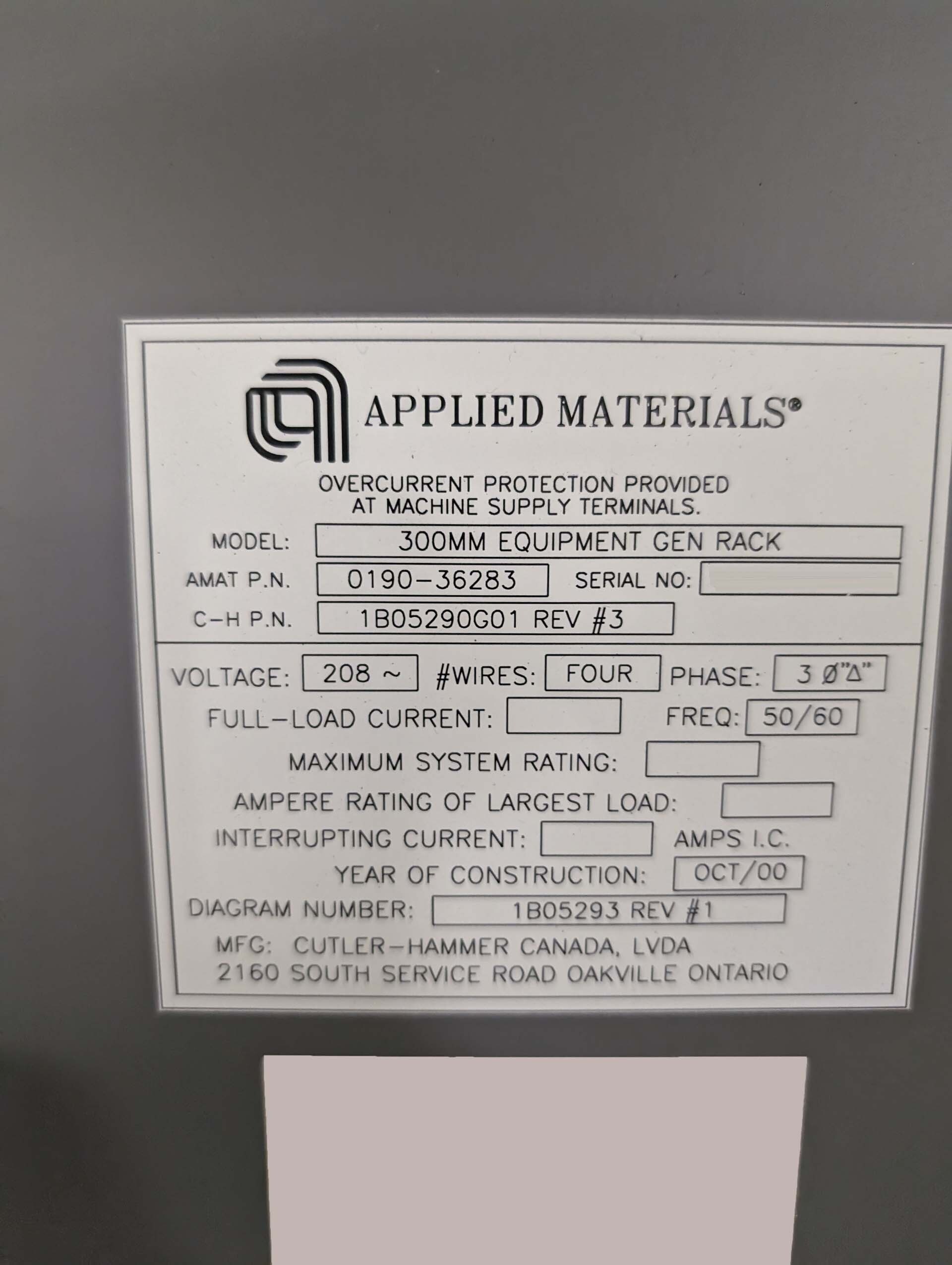 사진 사용됨 AMAT / APPLIED MATERIALS Centura DPS 판매용
