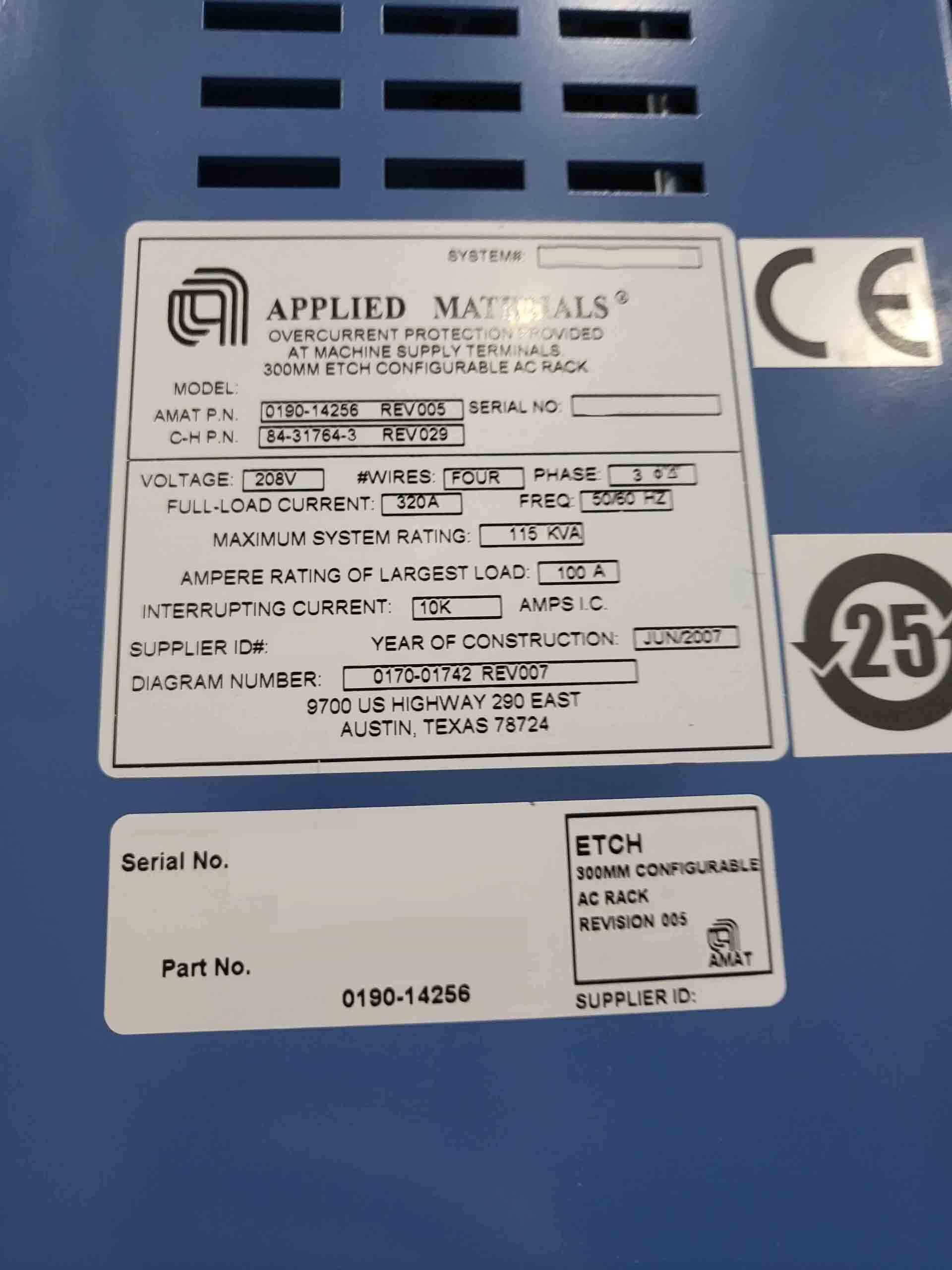 圖為 已使用的 AMAT / APPLIED MATERIALS Centura eMax CT+ 待售