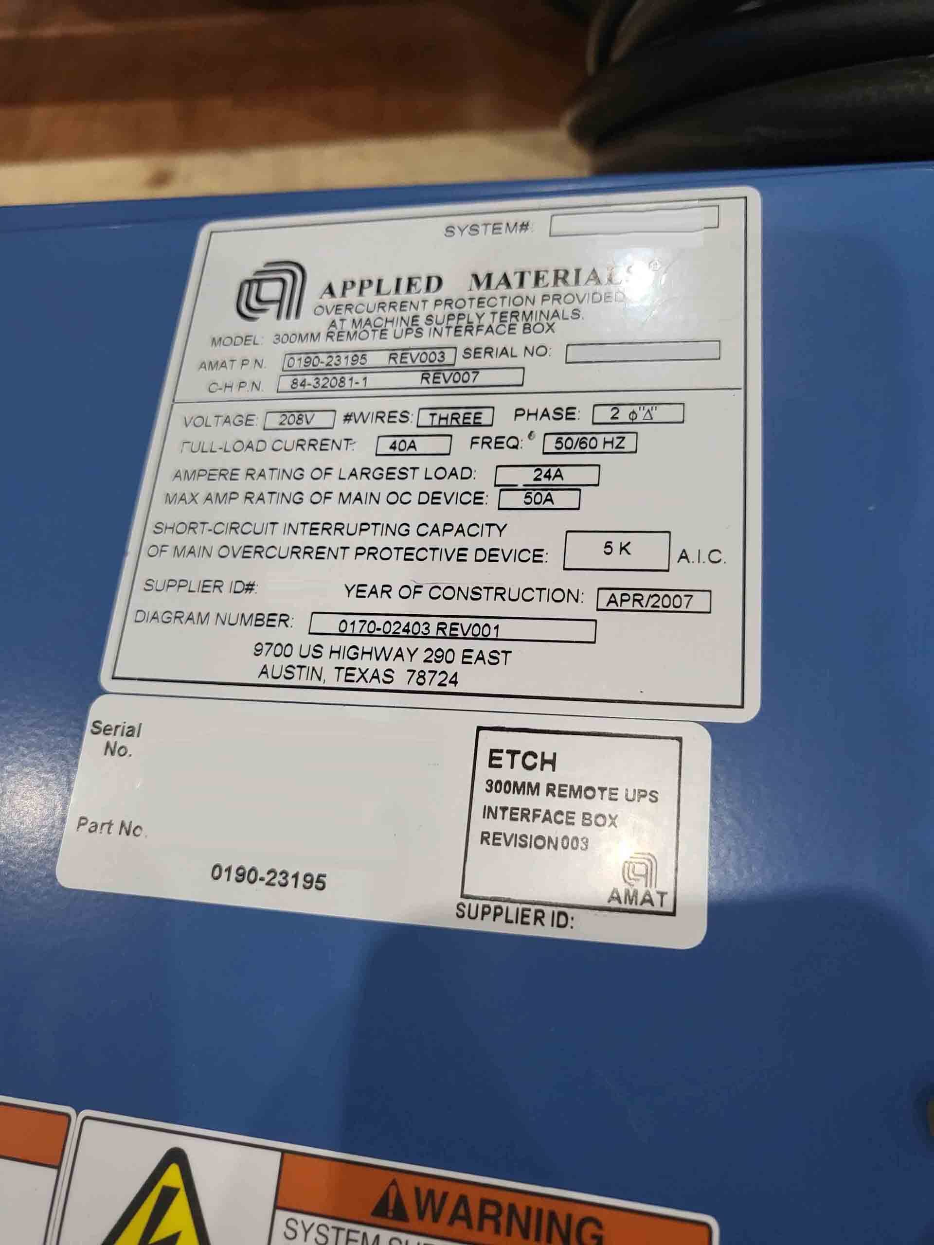圖為 已使用的 AMAT / APPLIED MATERIALS Centura eMax CT+ 待售