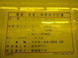 사진 사용됨 AMAT / APPLIED MATERIALS Centura HT 판매용