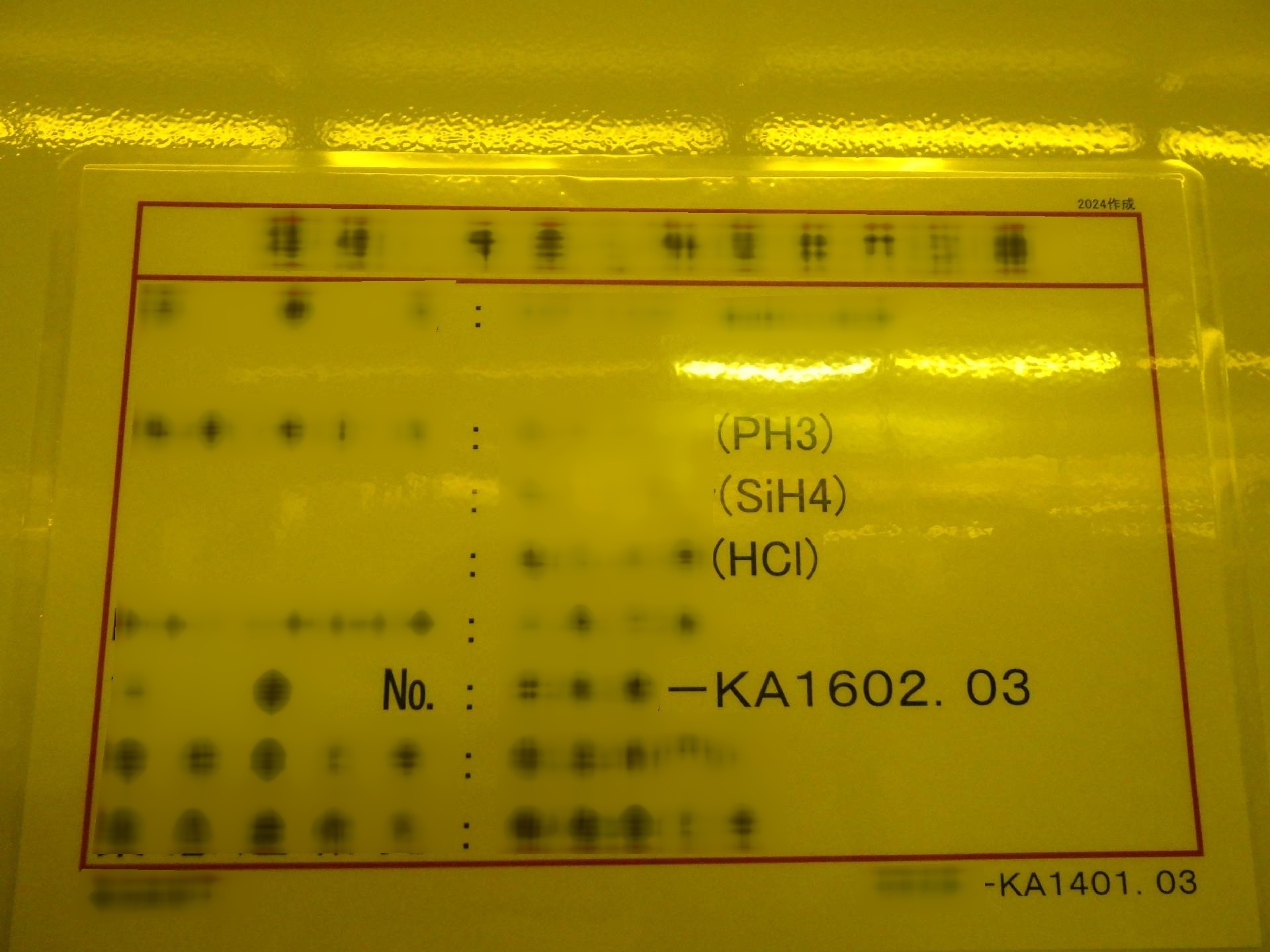 사진 사용됨 AMAT / APPLIED MATERIALS Centura HT 판매용