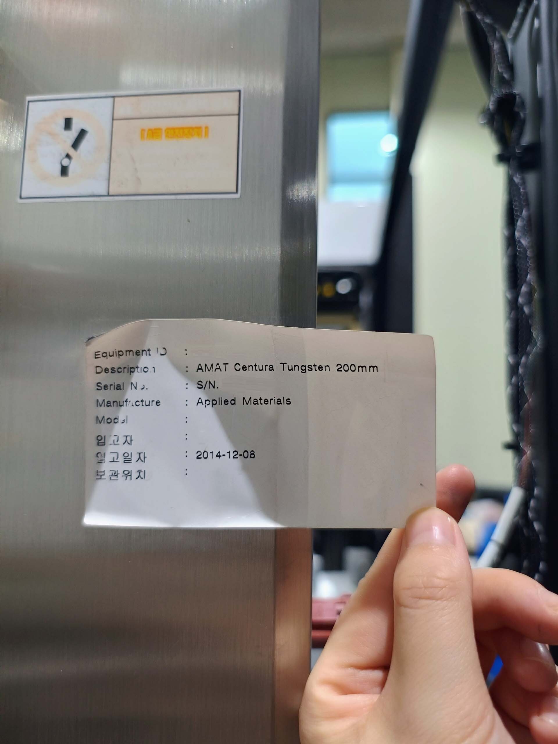 사진 사용됨 AMAT / APPLIED MATERIALS Centura MCVD 판매용