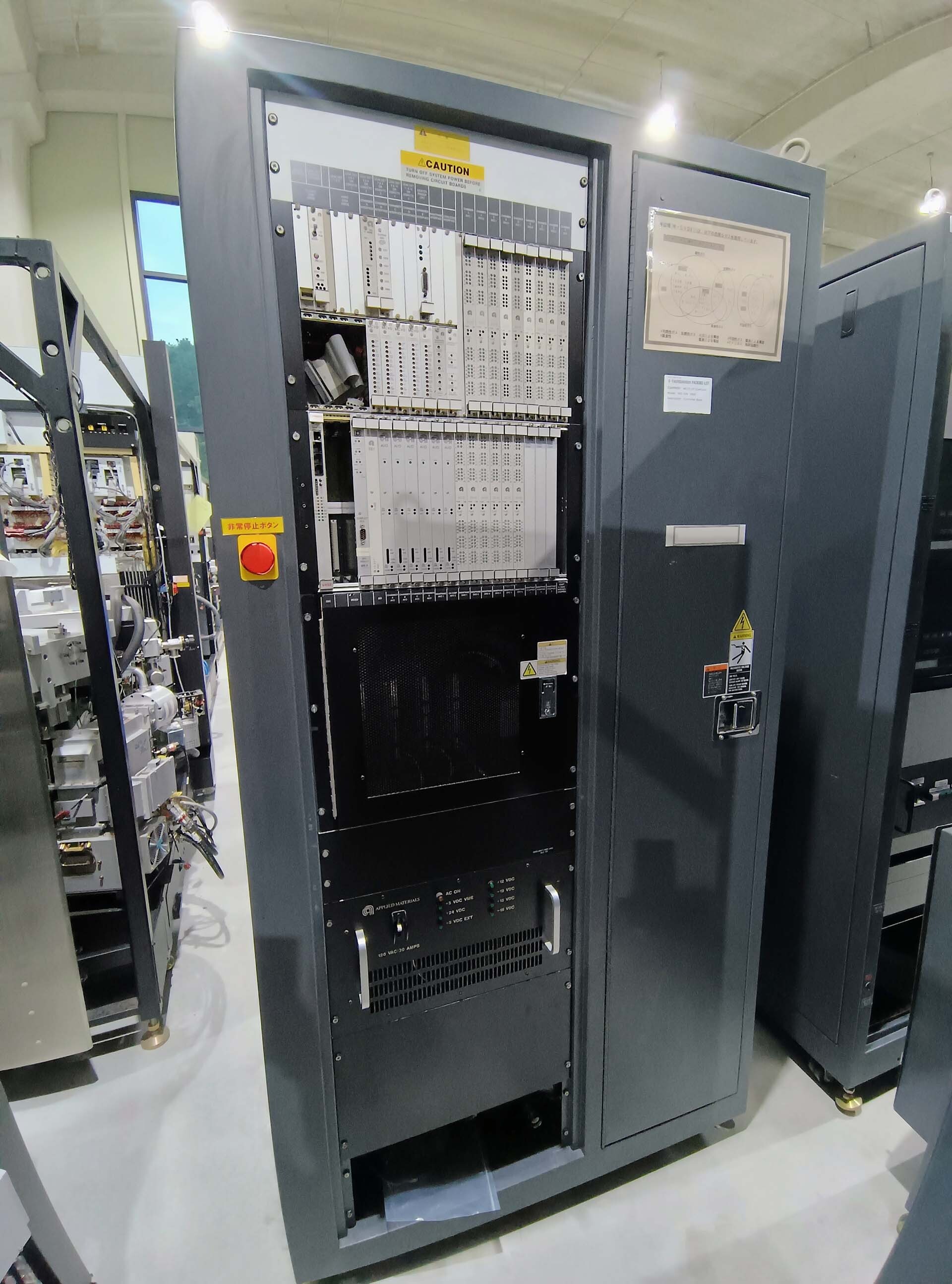 사진 사용됨 AMAT / APPLIED MATERIALS Centura MCVD 판매용