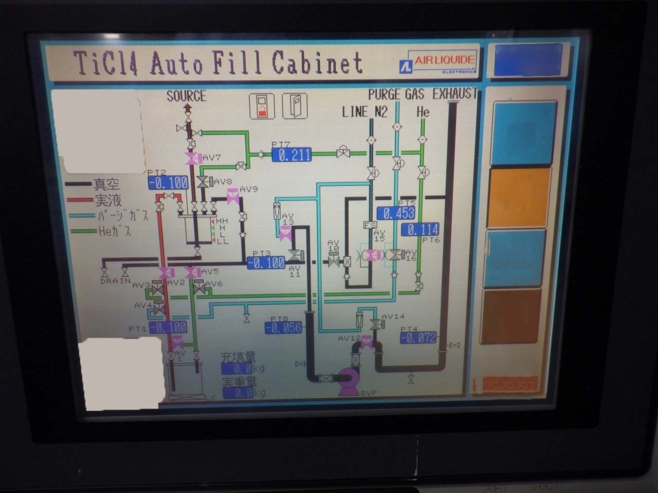 图为 已使用的 AMAT / APPLIED MATERIALS Centura Tectra 待售