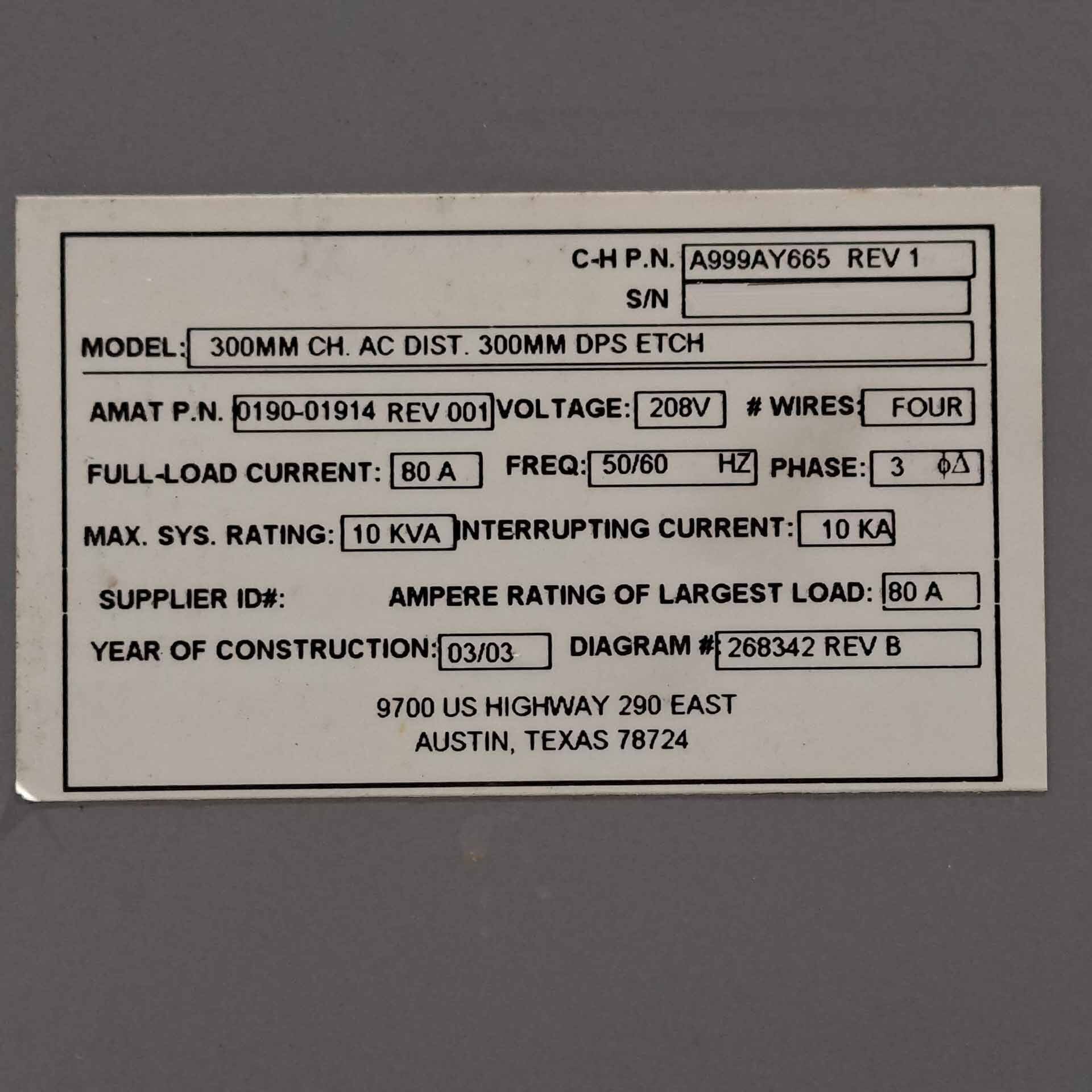 Photo Used AMAT / APPLIED MATERIALS Chamber for Centura DPS II For Sale