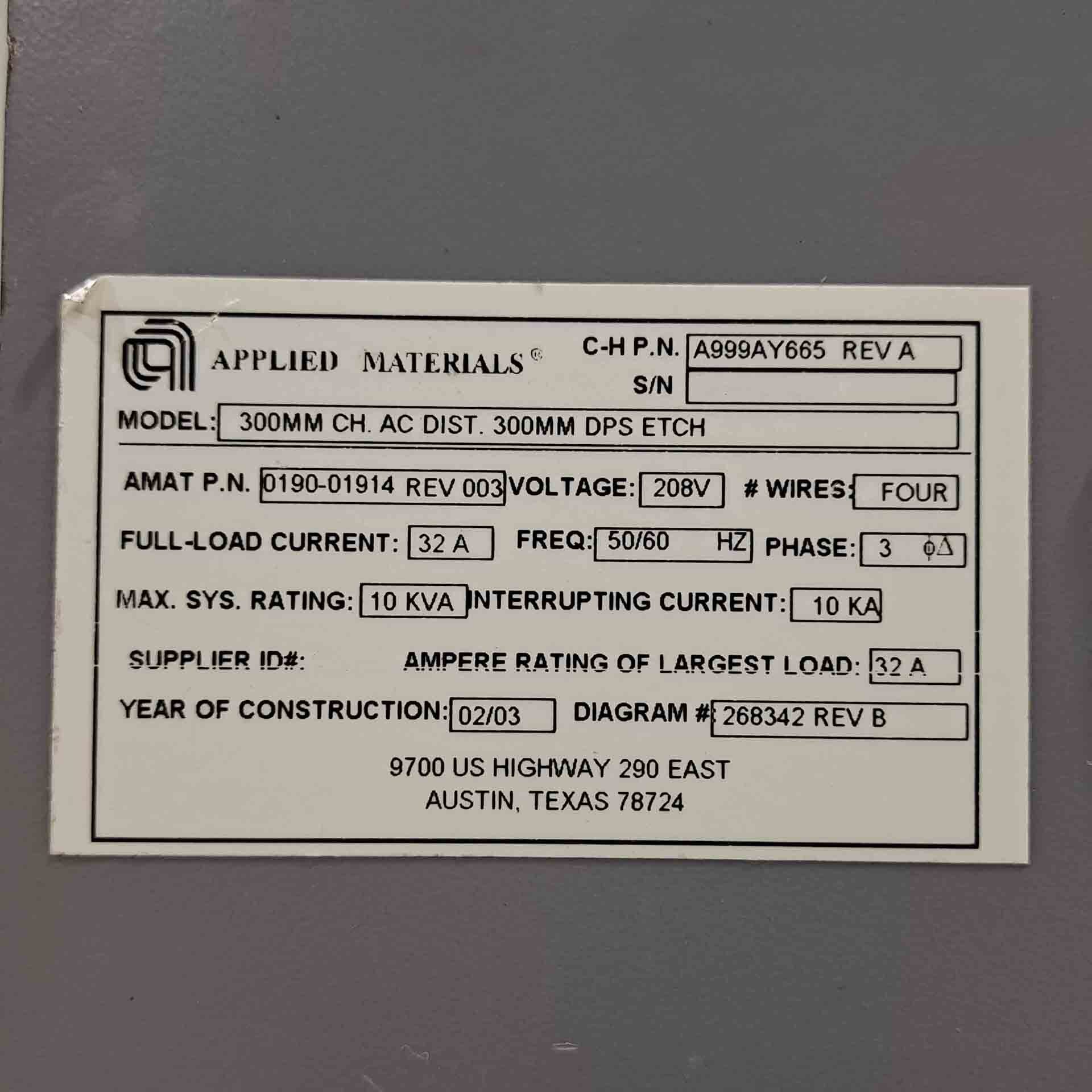 Photo Used AMAT / APPLIED MATERIALS Chamber for Centura DPS II For Sale