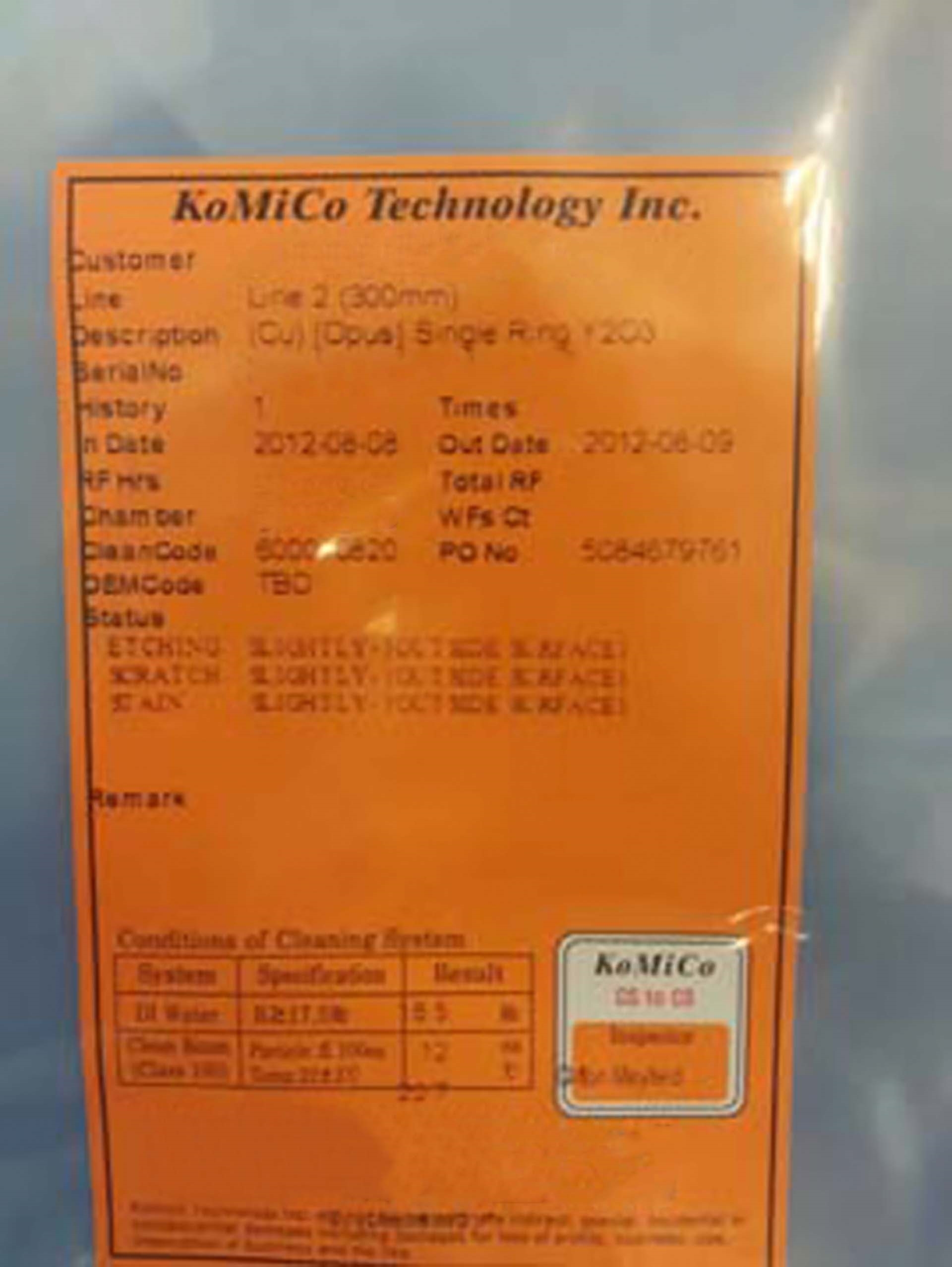 Photo Used AMAT / APPLIED MATERIALS DPS II For Sale