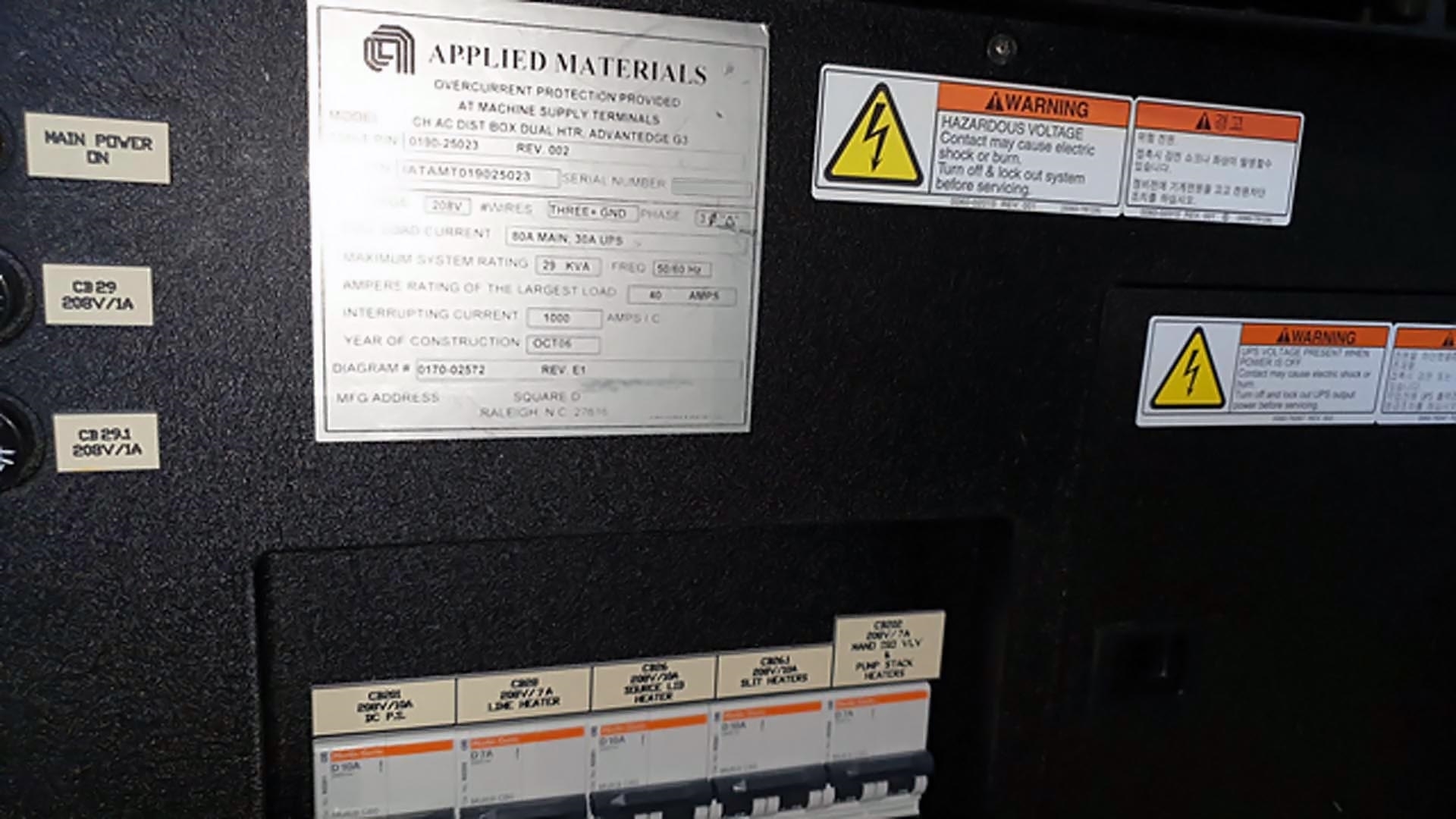 Photo Used AMAT / APPLIED MATERIALS DPS II For Sale