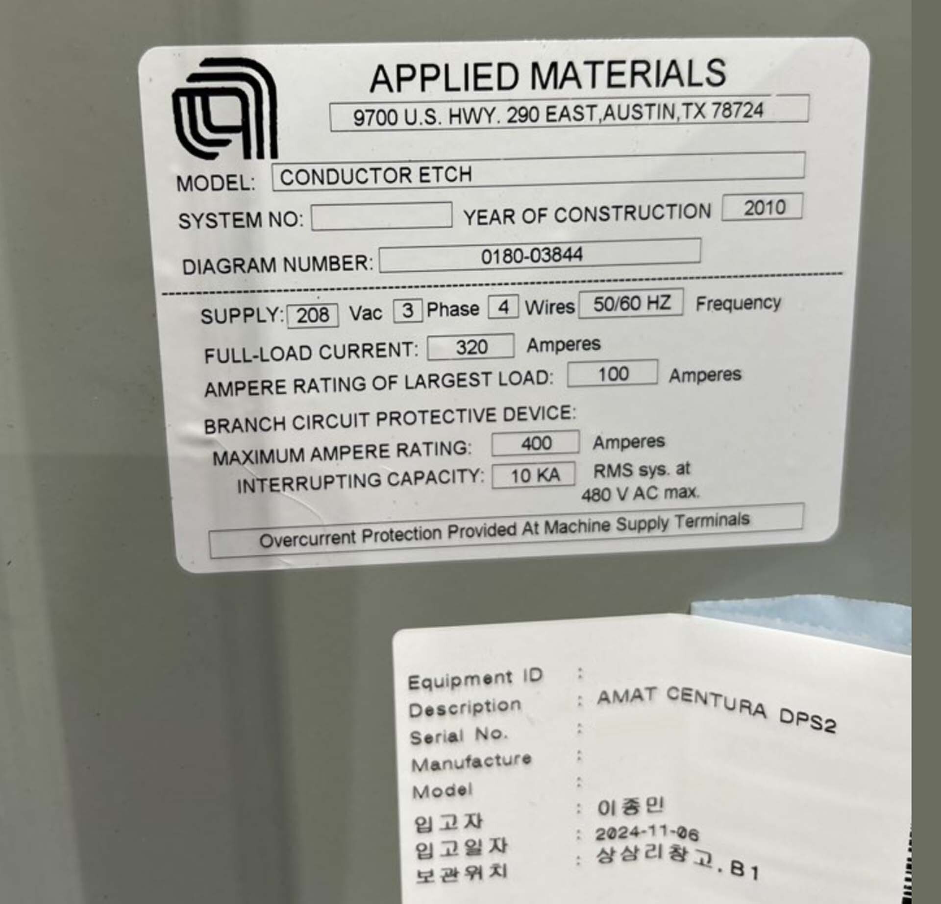 Photo Utilisé AMAT / APPLIED MATERIALS DPS À vendre