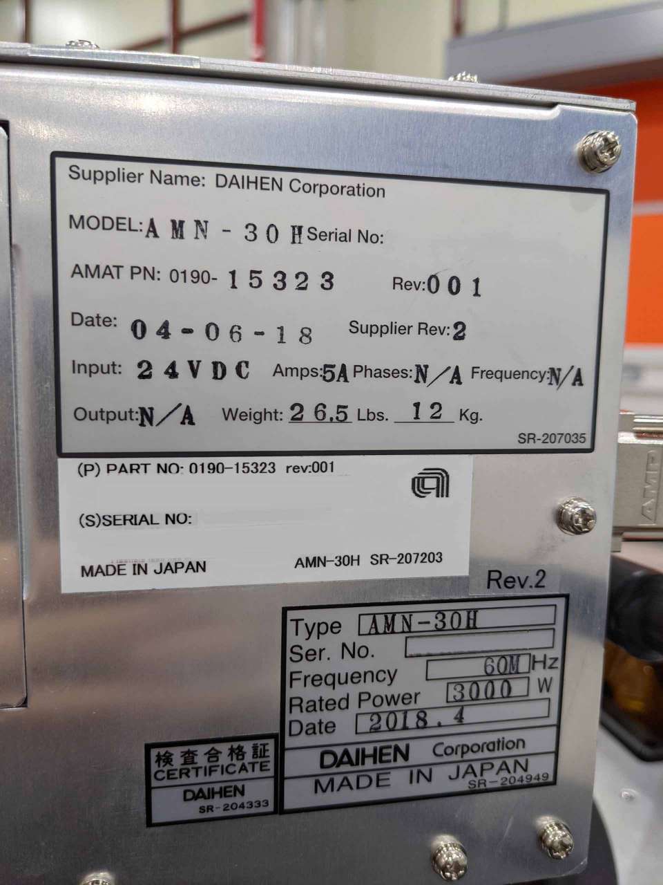 Photo Used AMAT / APPLIED MATERIALS eMax CT+ For Sale