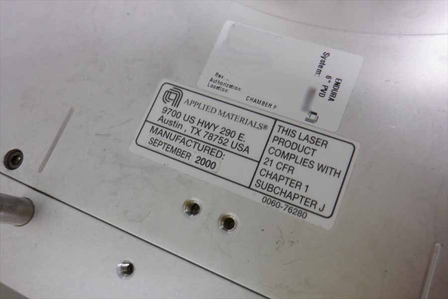 Photo Used AMAT / APPLIED MATERIALS Endura 5500 HP For Sale