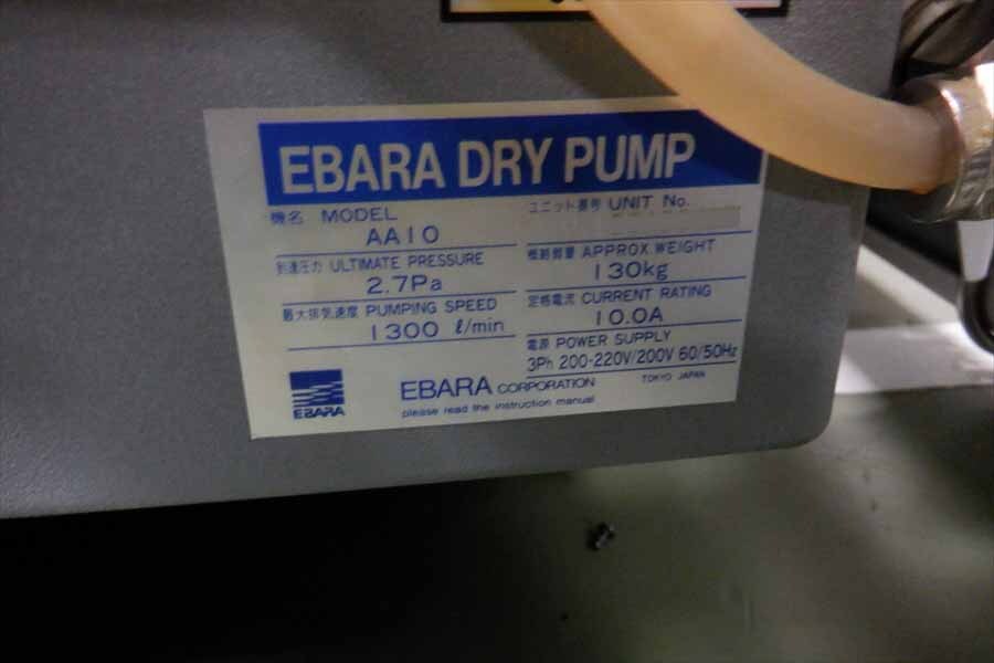Photo Used AMAT / APPLIED MATERIALS Endura 5500 HP For Sale