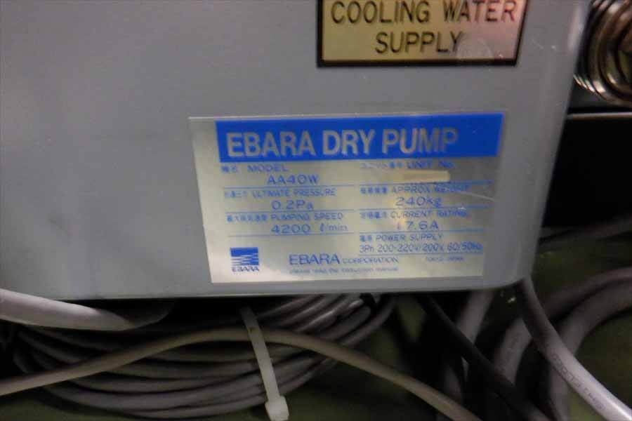 Photo Used AMAT / APPLIED MATERIALS Endura 5500 HP For Sale