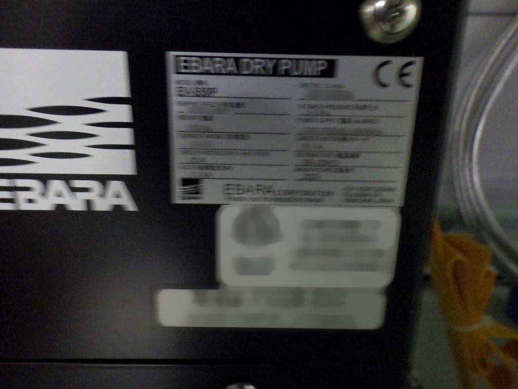 사진 사용됨 AMAT / APPLIED MATERIALS Endura 5500 판매용