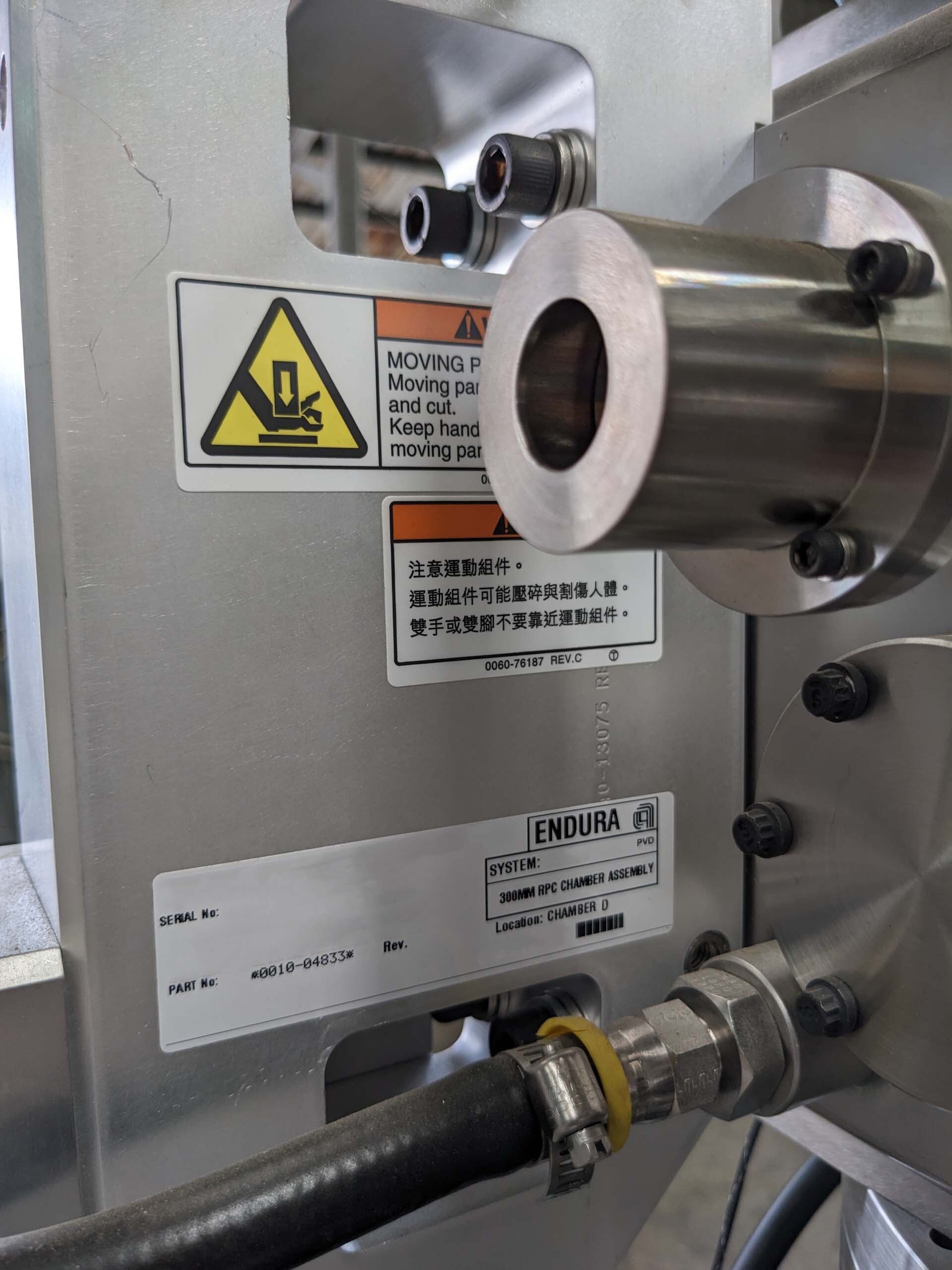 图为 已使用的 AMAT / APPLIED MATERIALS Endura CL 待售