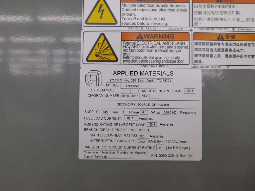 사진 사용됨 AMAT / APPLIED MATERIALS Endura II 판매용