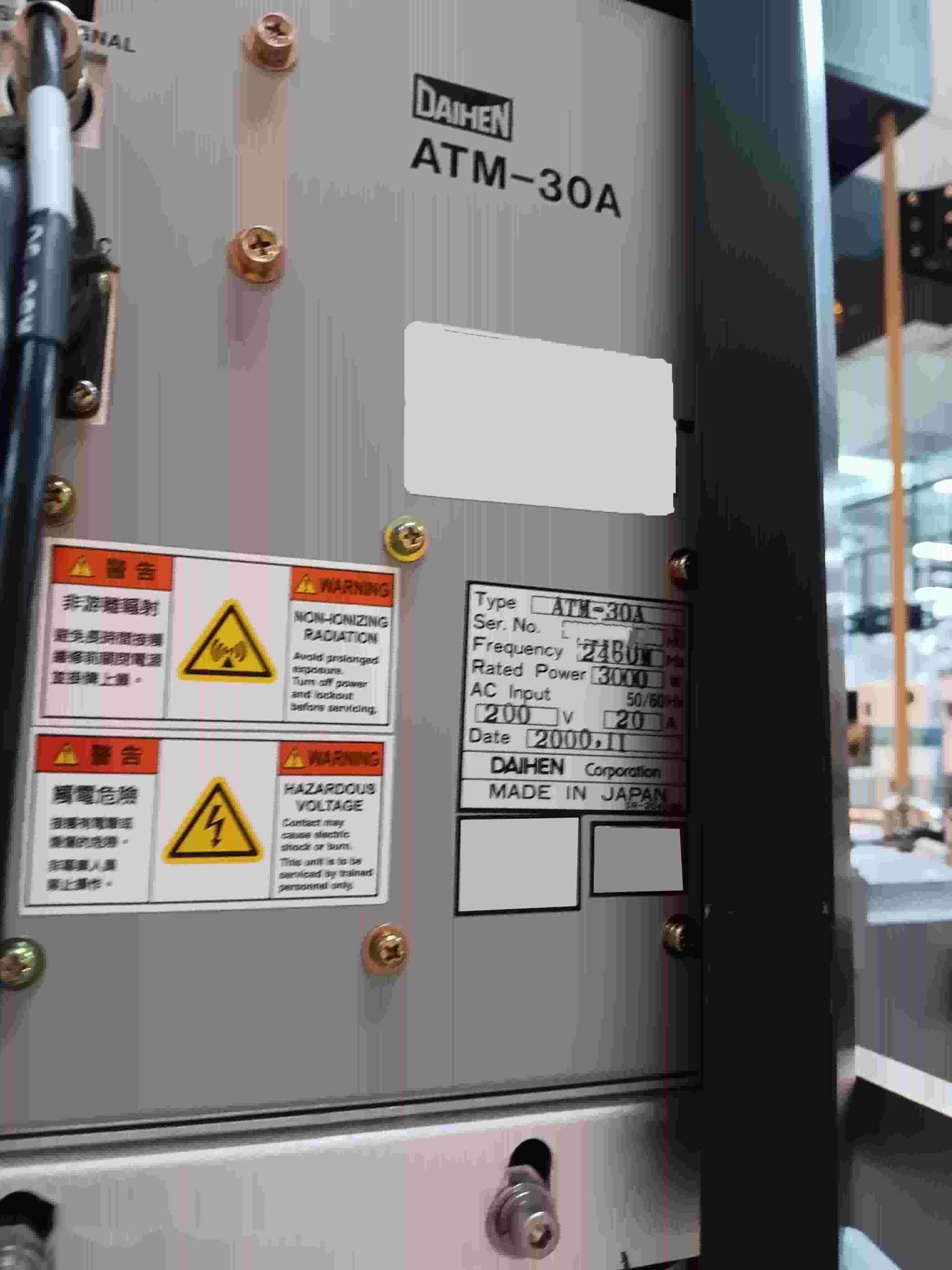 Photo Utilisé AMAT / APPLIED MATERIALS Endura SL À vendre