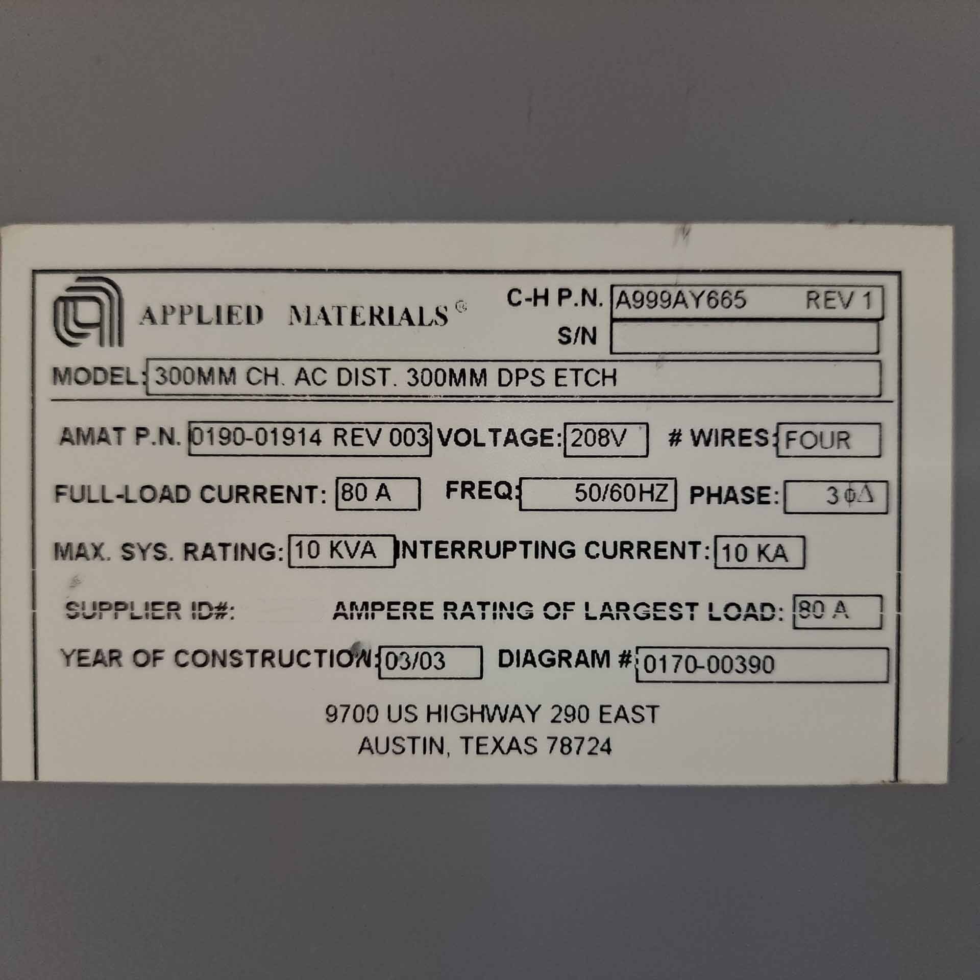 사진 사용됨 AMAT / APPLIED MATERIALS Chamber for Centura DPS II 판매용