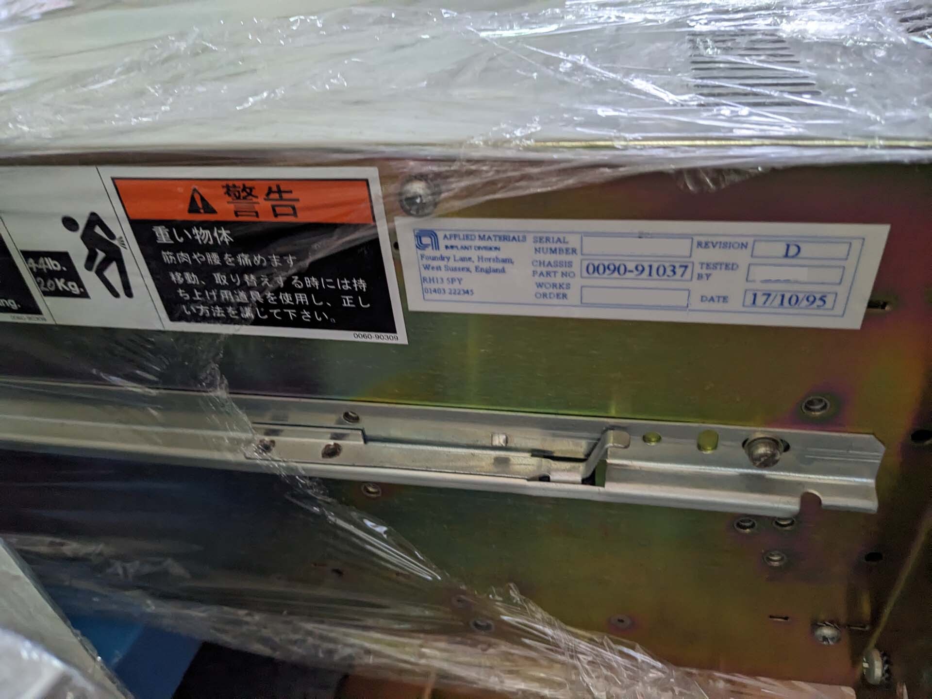 图为 已使用的 AMAT / APPLIED MATERIALS Lot of spare parts for PI 9500 待售