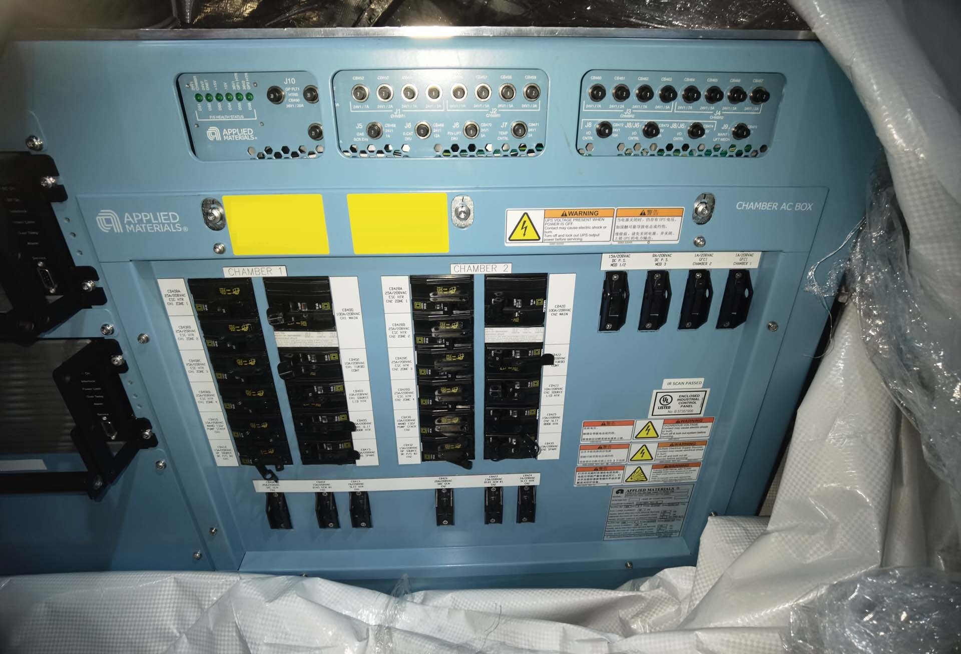 Photo Utilisé AMAT / APPLIED MATERIALS Mesa II À vendre
