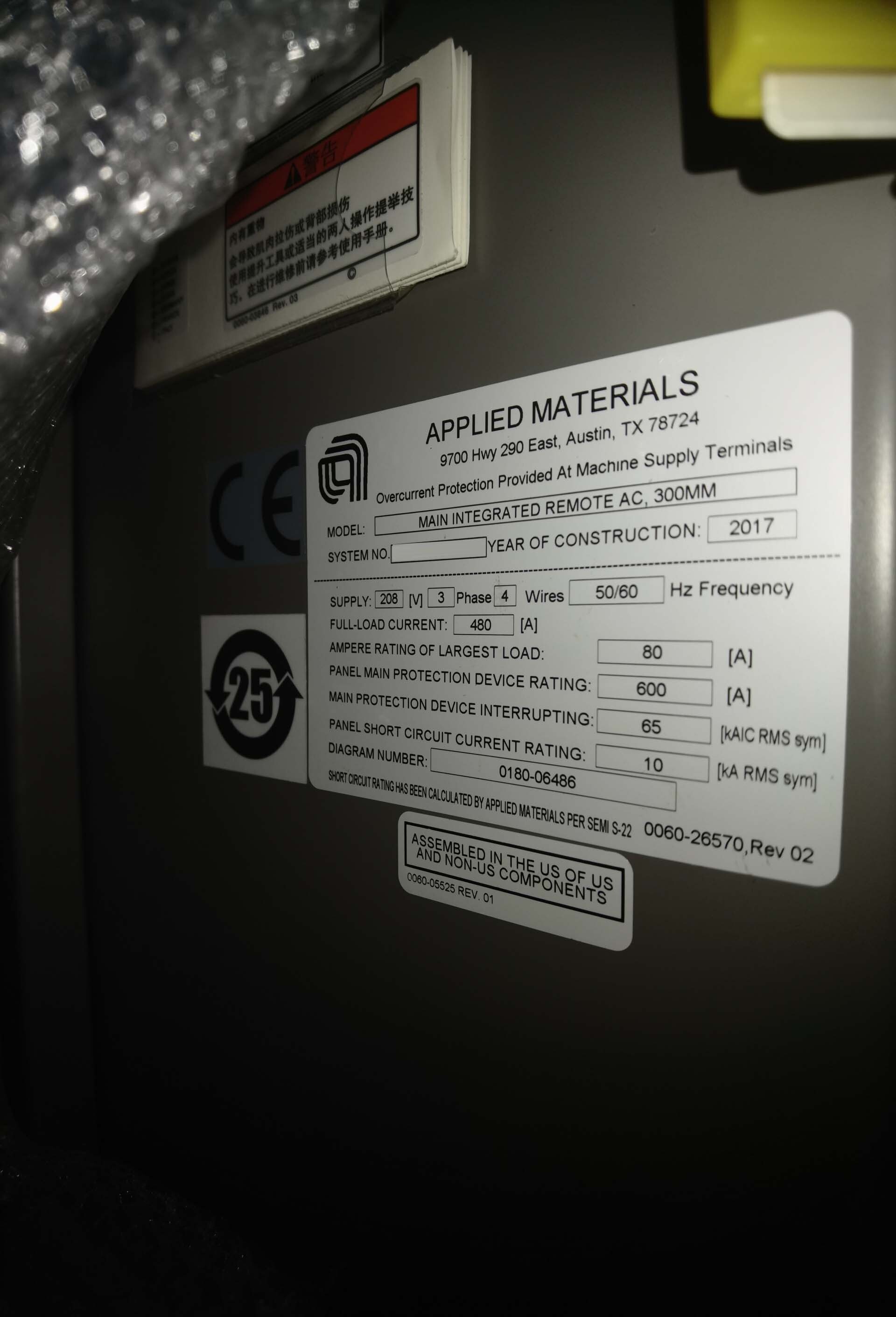 Photo Utilisé AMAT / APPLIED MATERIALS Mesa II À vendre