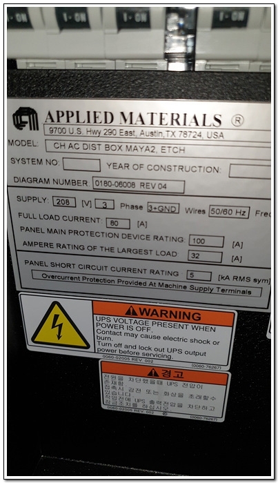 フォト（写真） 使用される AMAT / APPLIED MATERIALS Centura DPS II Mesa T2 販売のために