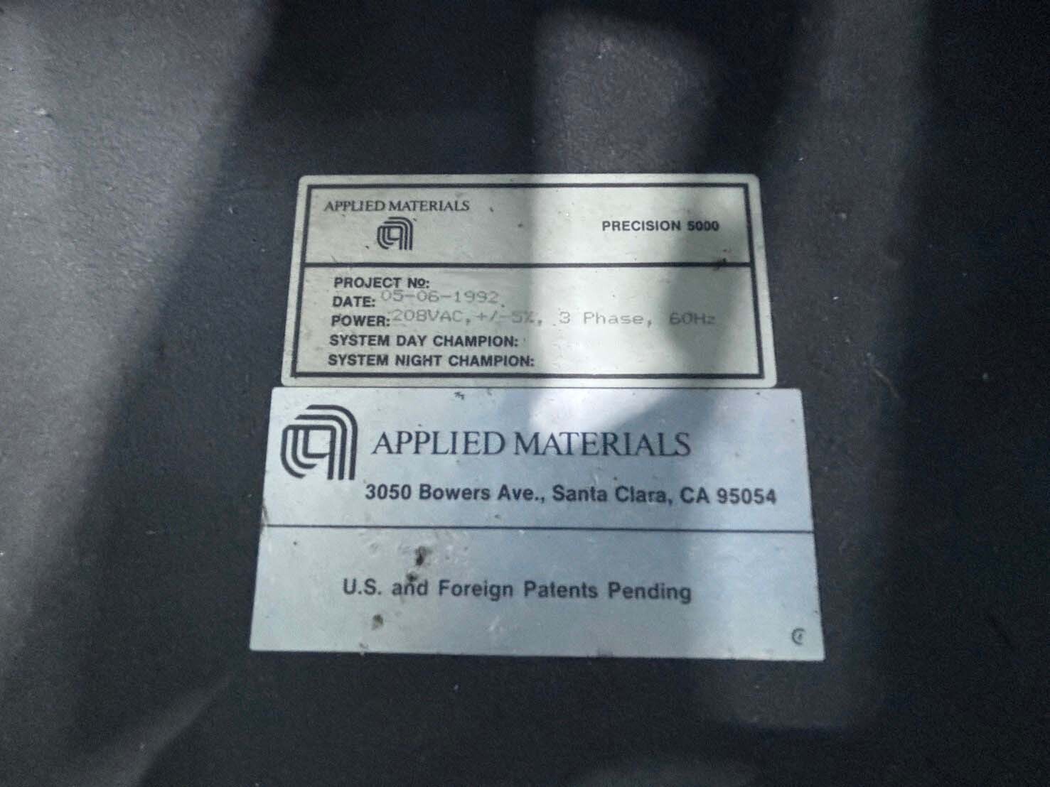 Photo Used AMAT / APPLIED MATERIALS P5000 For Sale