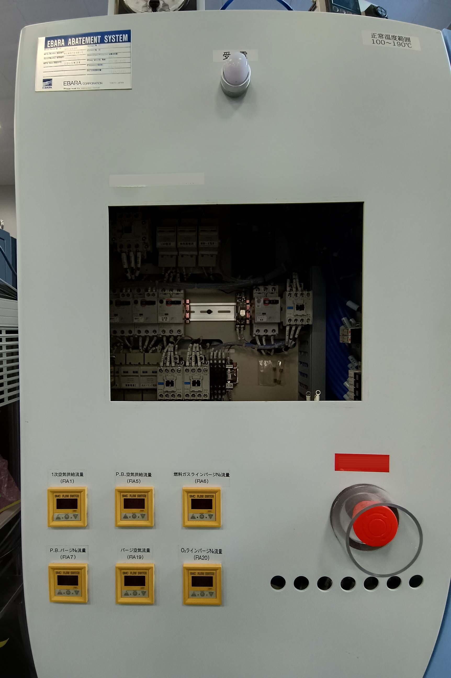 フォト（写真） 使用される AMAT / APPLIED MATERIALS P5000 Mark II-J 販売のために