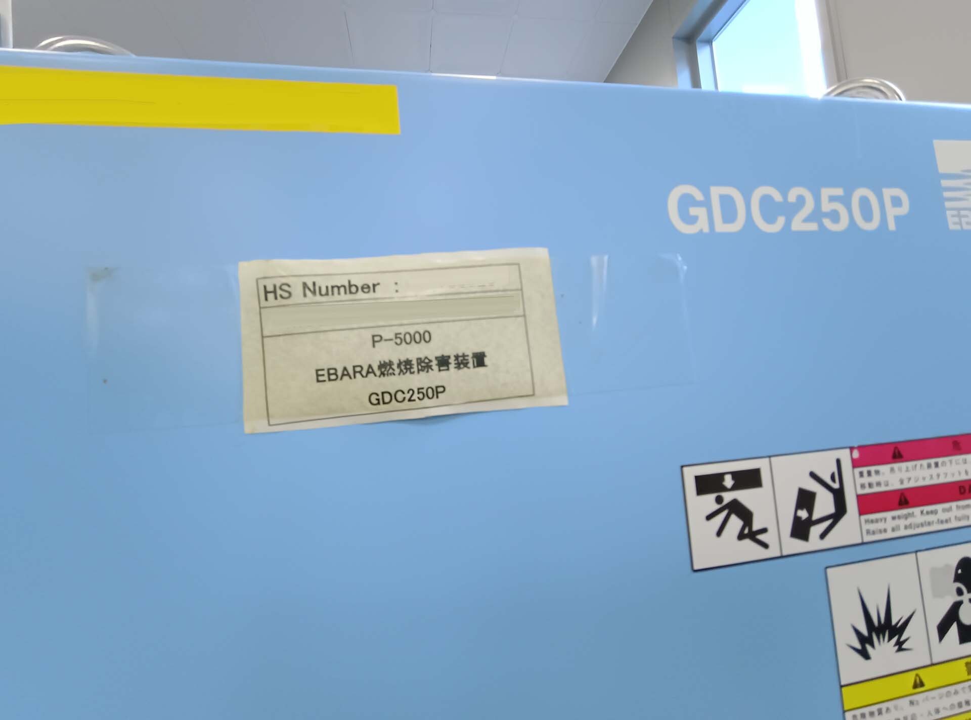 フォト（写真） 使用される AMAT / APPLIED MATERIALS P5000 Mark II-J 販売のために