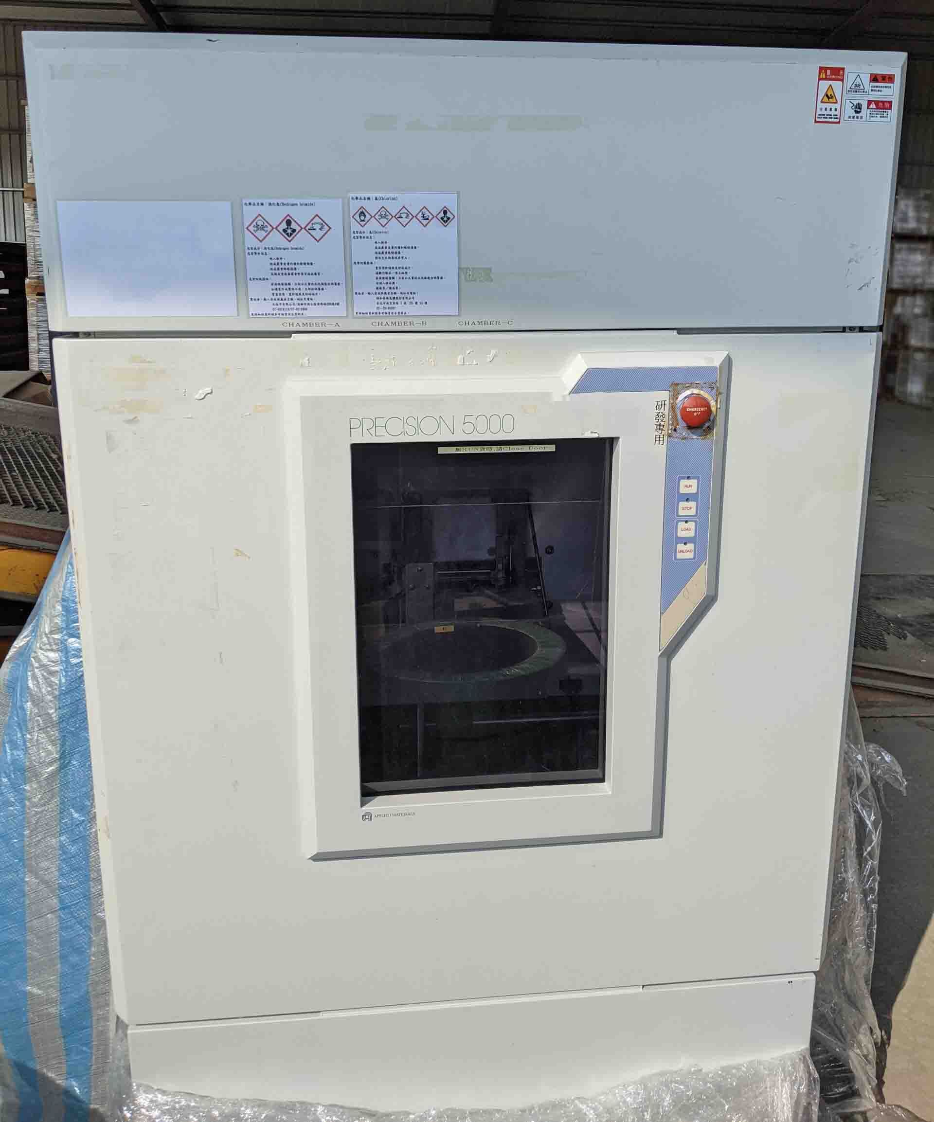 Photo Used AMAT / APPLIED MATERIALS P5000 For Sale