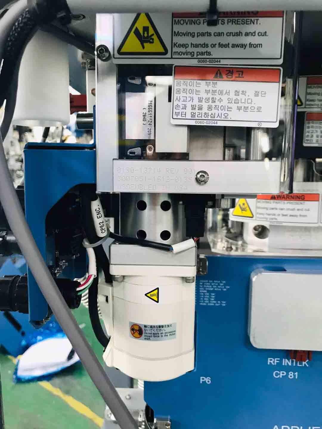 Photo Used AMAT / APPLIED MATERIALS PVD Chamber for Endura II For Sale