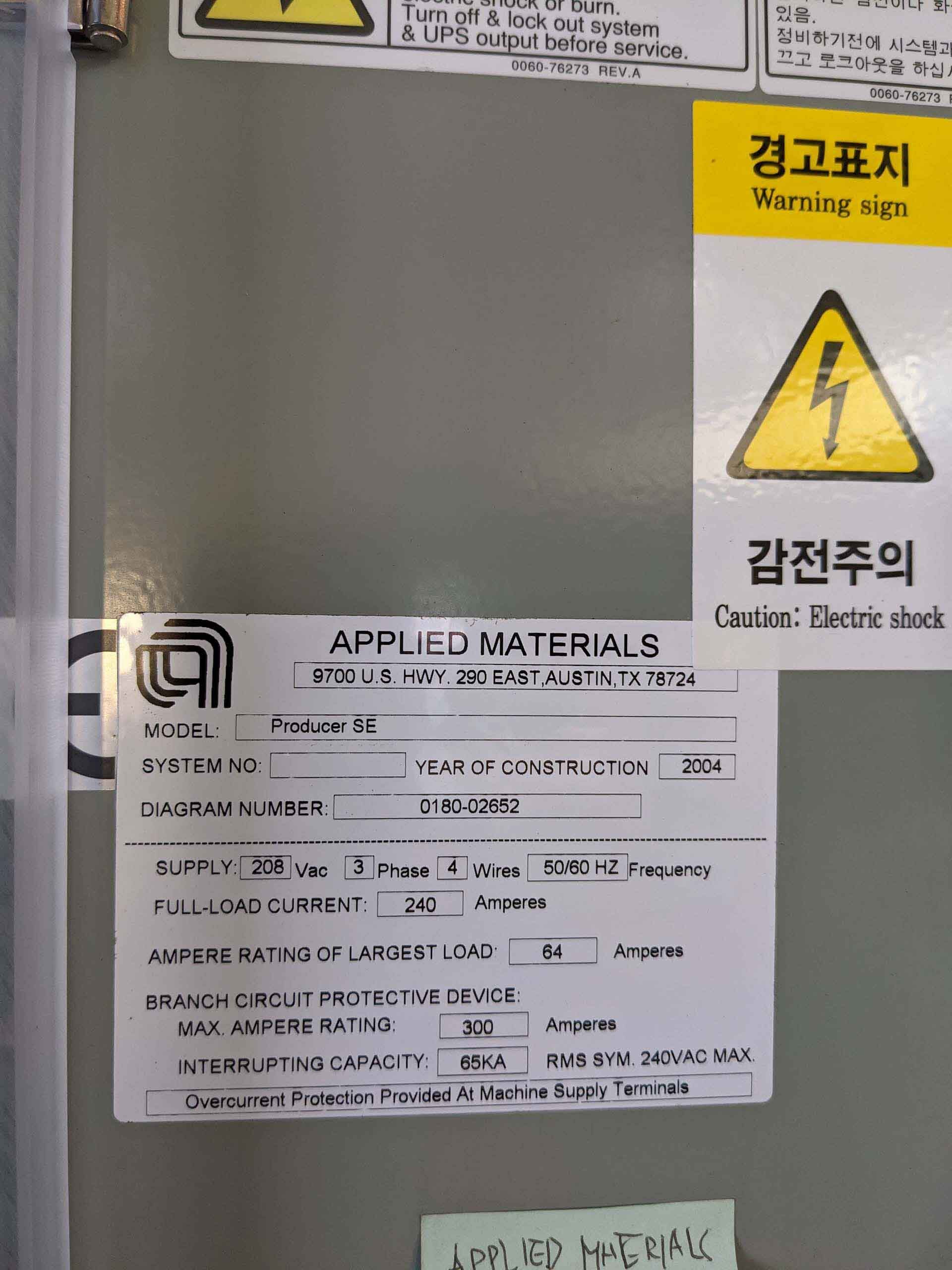 Foto Verwendet AMAT / APPLIED MATERIALS Uninterruptible Power Supply (UPS) for Producer SE Zum Verkauf