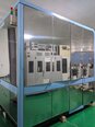 AMAT / APPLIED MATERIALS UVision 4