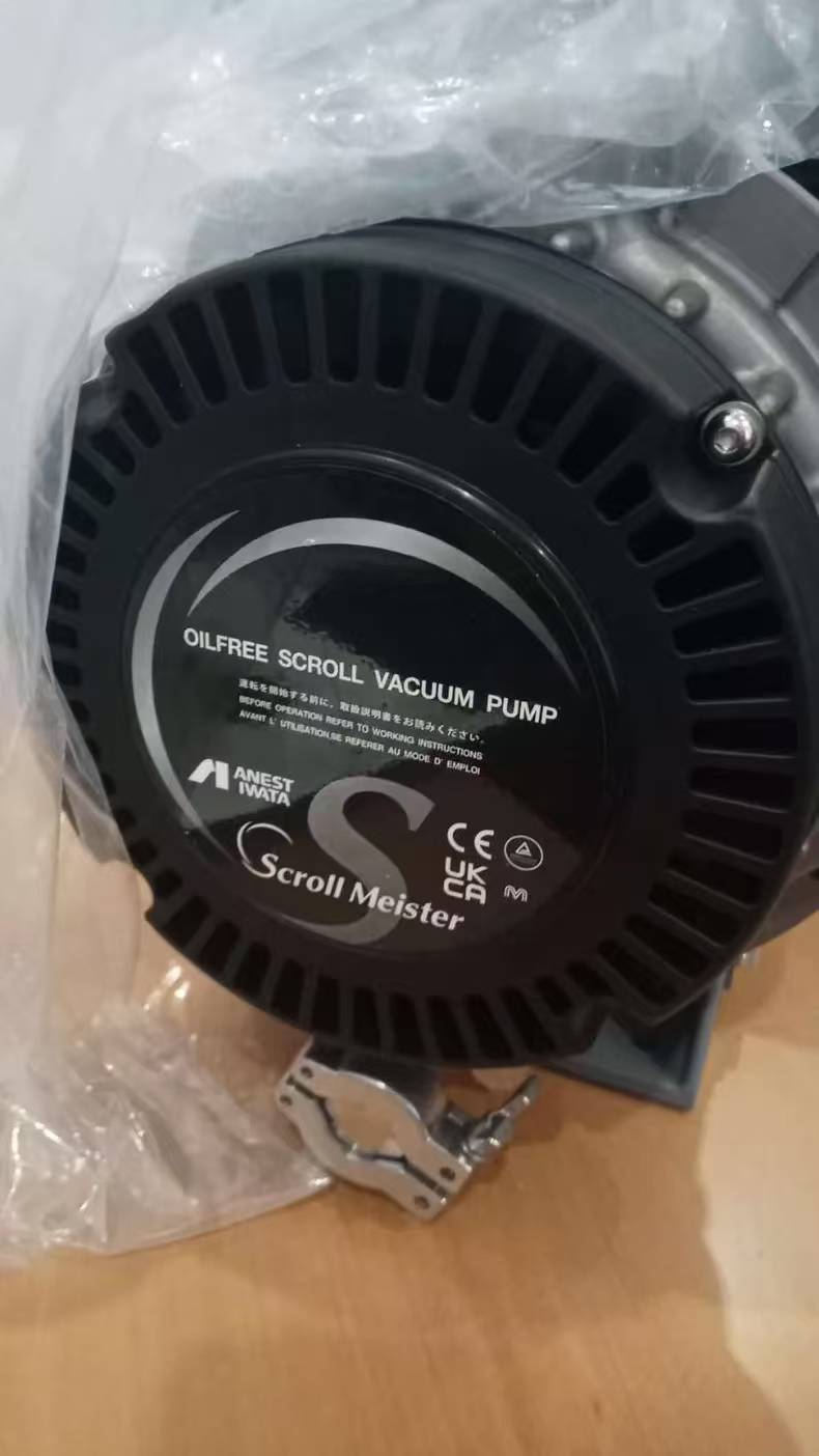 フォト（写真） 使用される ANEST IWATA ISP 250 E SV 販売のために