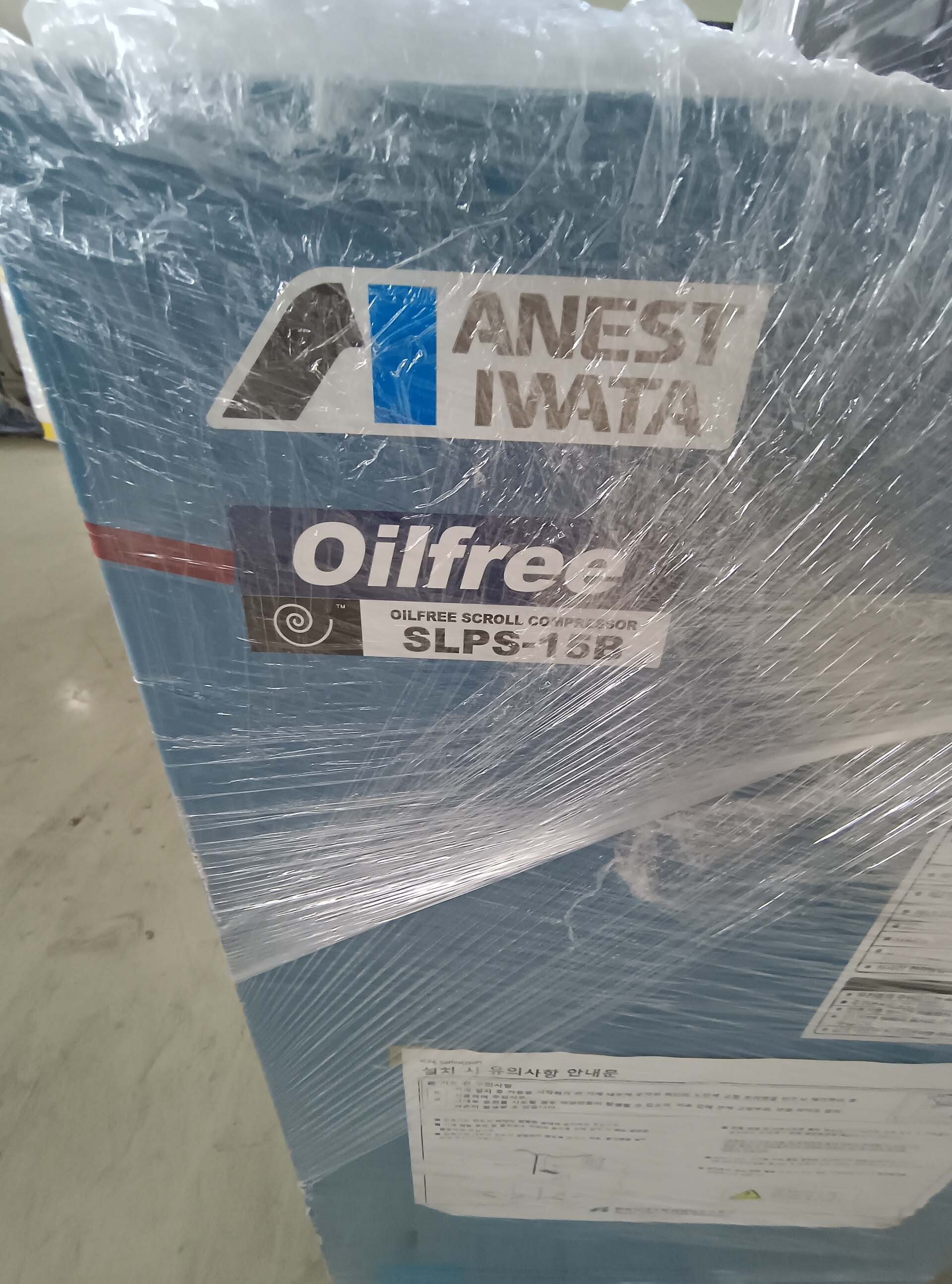 フォト（写真） 使用される ANEST IWATA SLPS-15B 販売のために