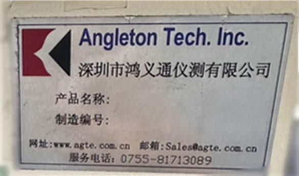 圖為 已使用的 ANGLETON ABF5210 待售