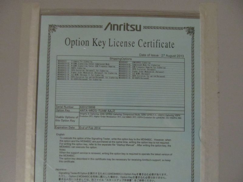 圖為 已使用的 ANRITSU MD8480C 待售