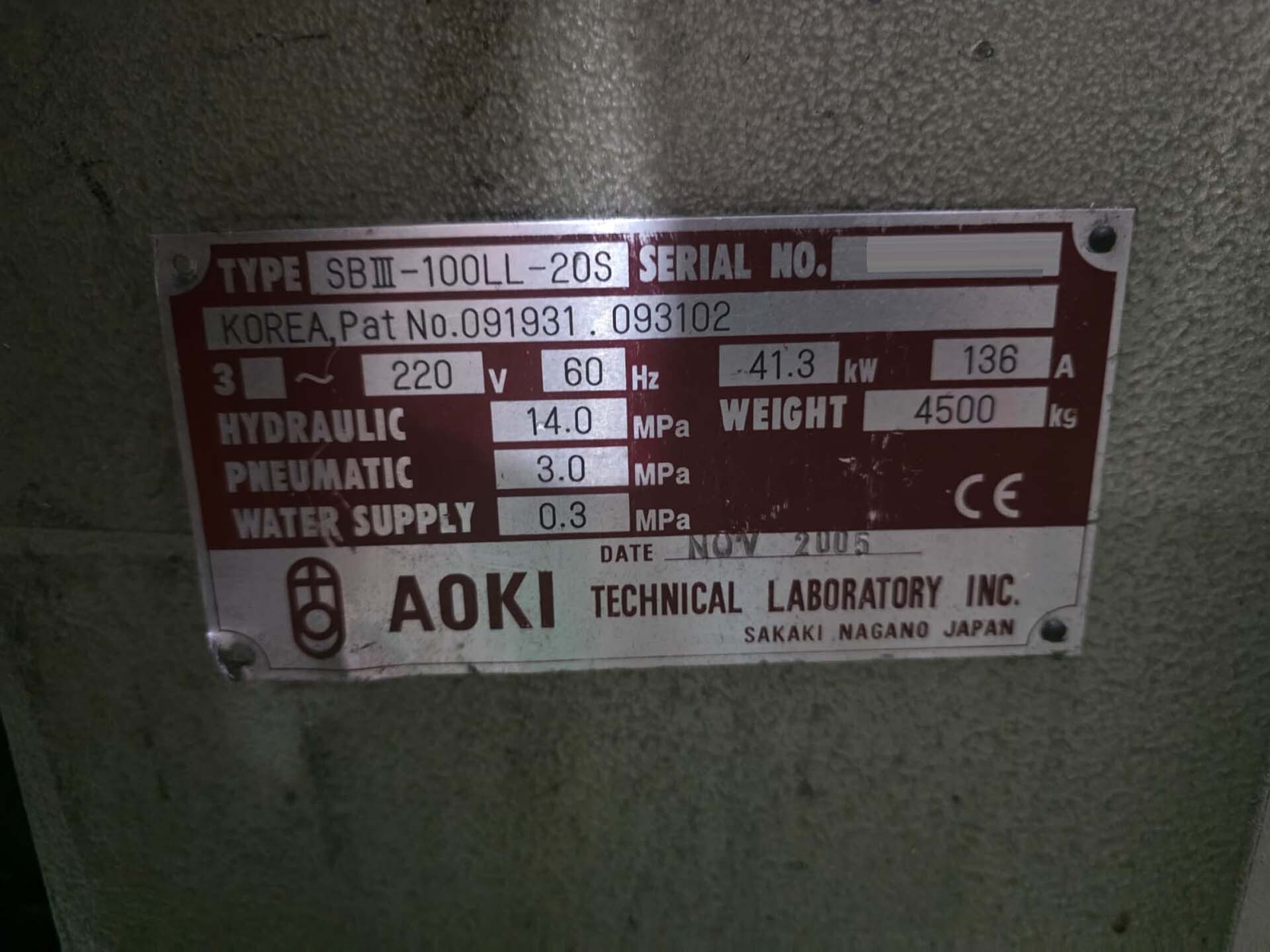 フォト（写真） 使用される AOKI SBIII-100LL-20S 販売のために