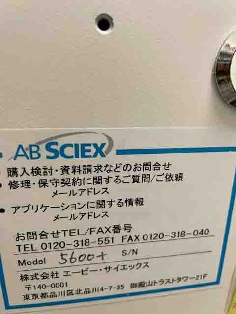 사진 사용됨 APPLIED BIOSYSTEMS / ABI / MDS SCIEX TripleTOF 5600 판매용