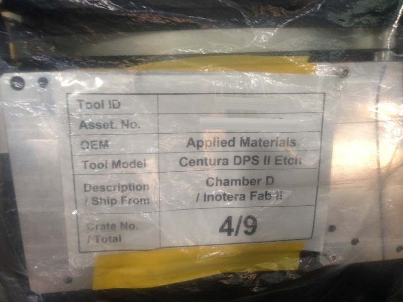 Photo Used AMAT / APPLIED MATERIALS DPS II For Sale