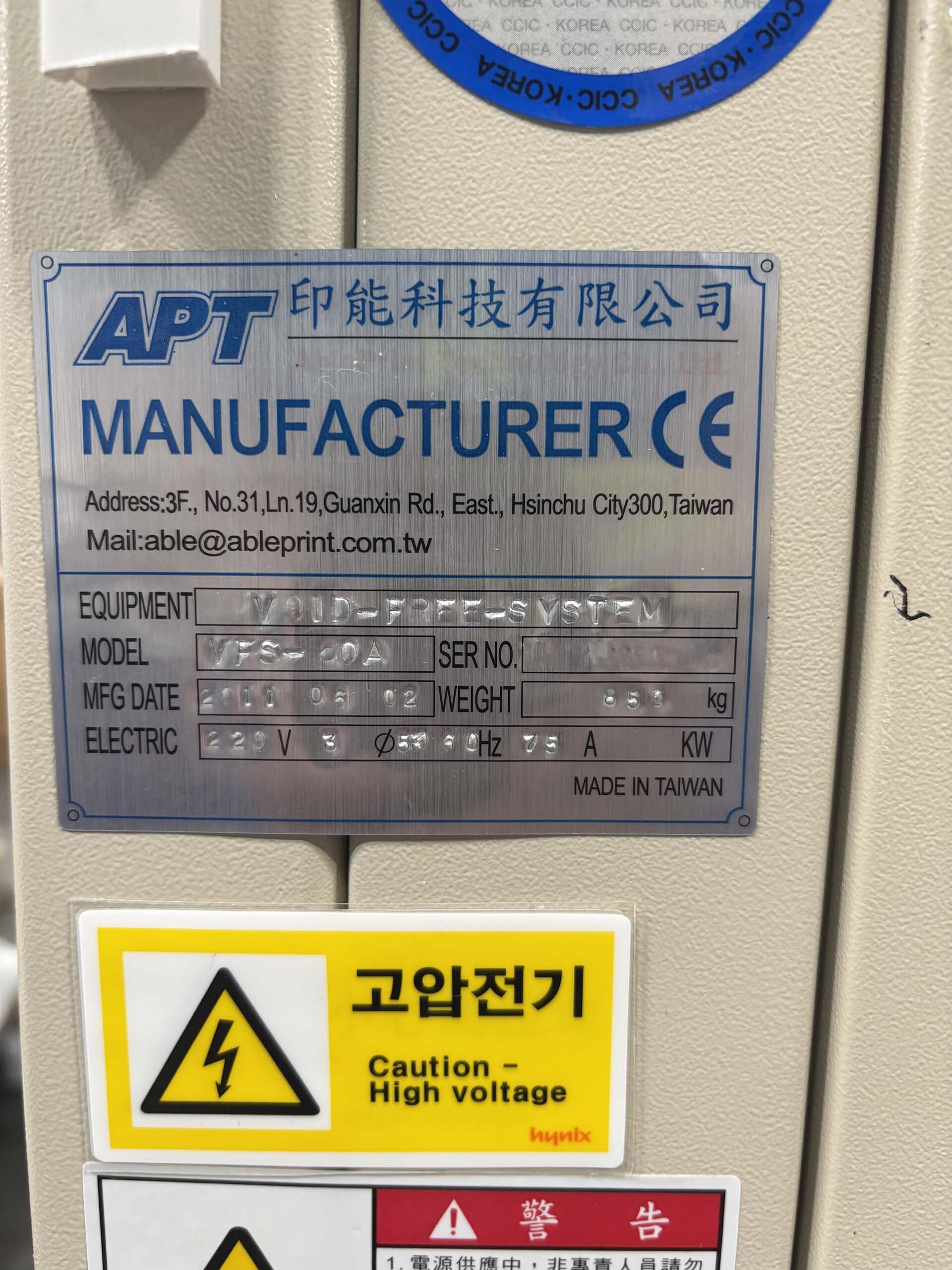 图为 已使用的 APT VFS-60A 待售
