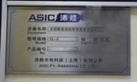 Photo Used ASIC SHANGHAI EL-A For Sale