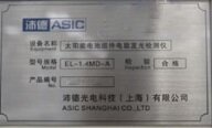 사진 사용됨 ASIC SHANGHAI EL-1.4MD-A 판매용