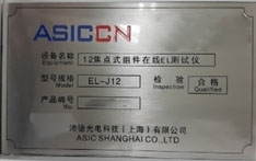 图为 已使用的 ASIC SHANGHAI EL-J12 待售