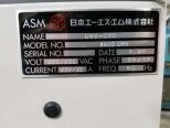 圖為 已使用的 ASM A600 UHV-CVD 待售