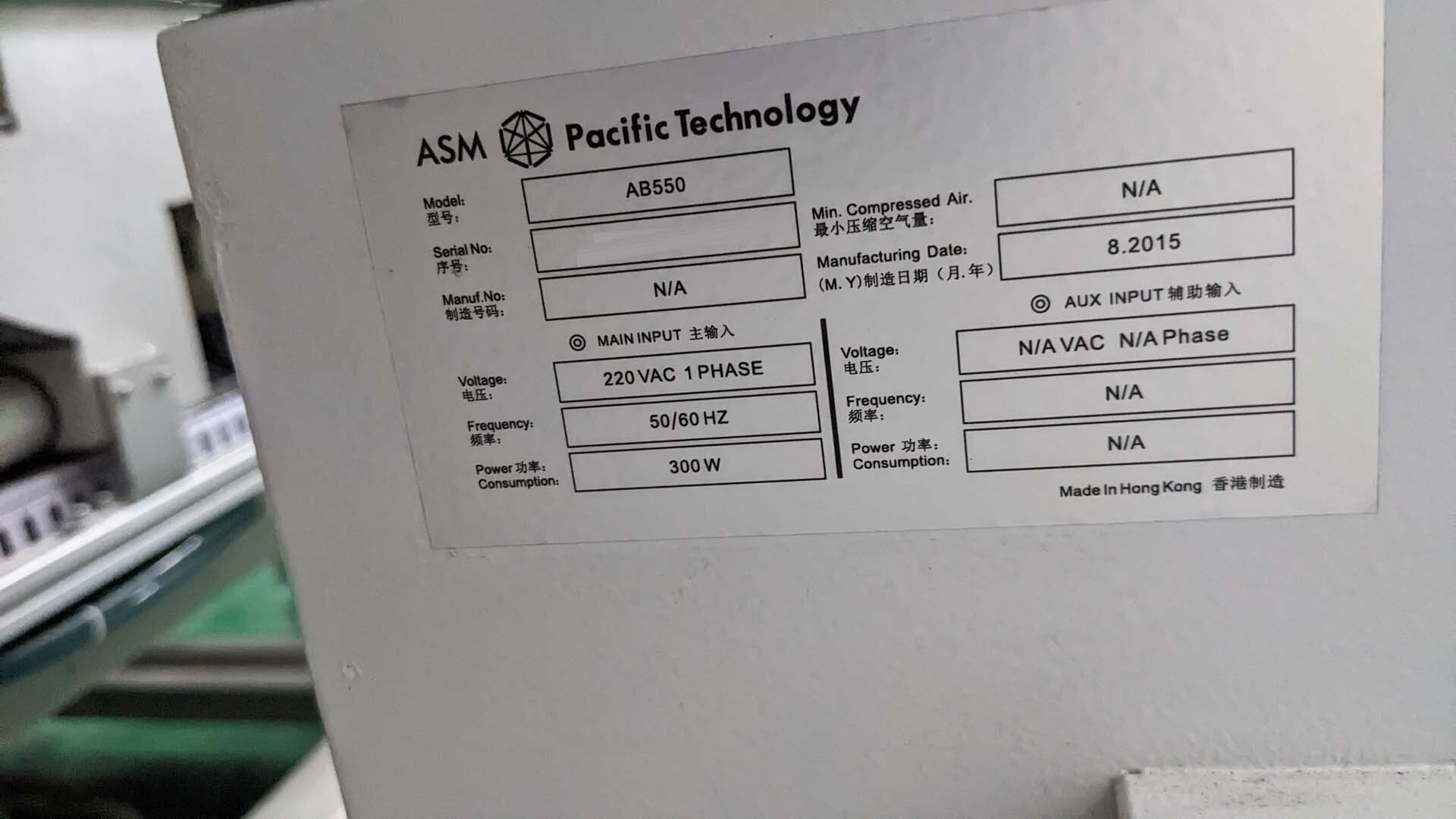 フォト（写真） 使用される ASM AB 550 販売のために